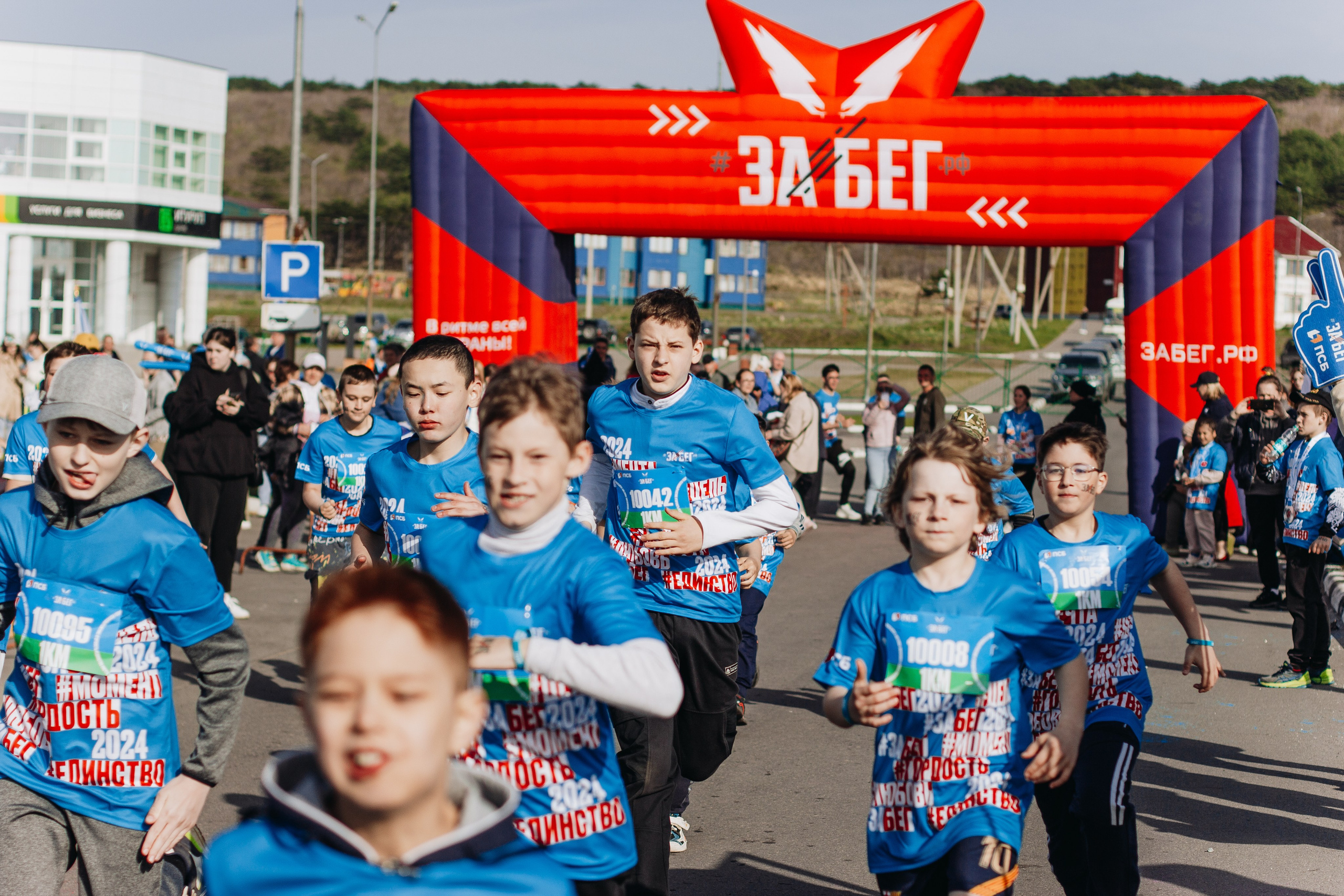 Репортаж ЗАБЕГ РФ 2024 КУРИЛЬСК. Фотограф Итуруп | Курильские острова