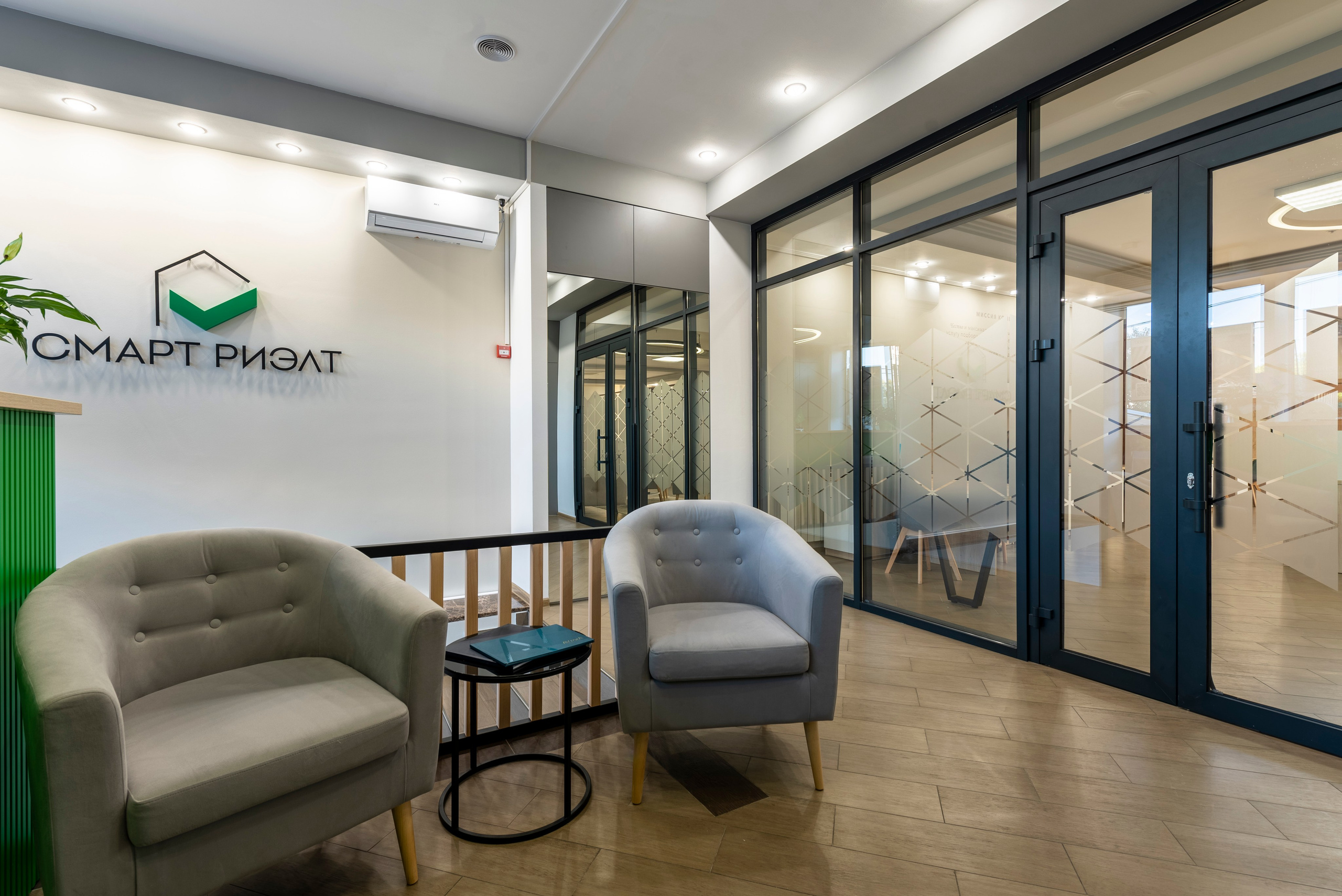 Агентство недвижимости Смарт Риэлт. Интерьерный и репортажный фотограф в Краснодаре Дмитрий Вальков