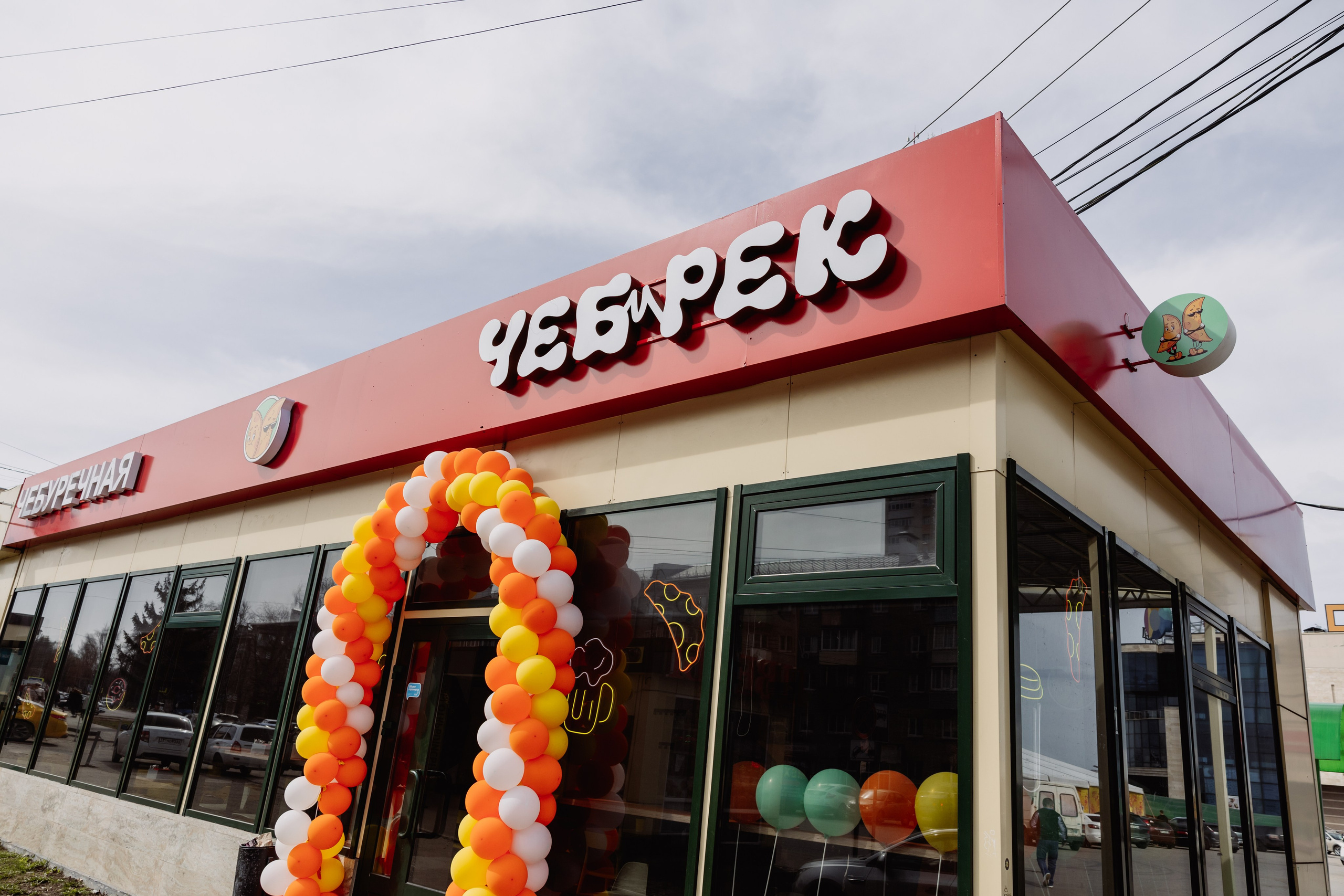 ЧЕБ И РЕК | РИО. ФОТОГРАФ ИРИНА ШАМАТАВА