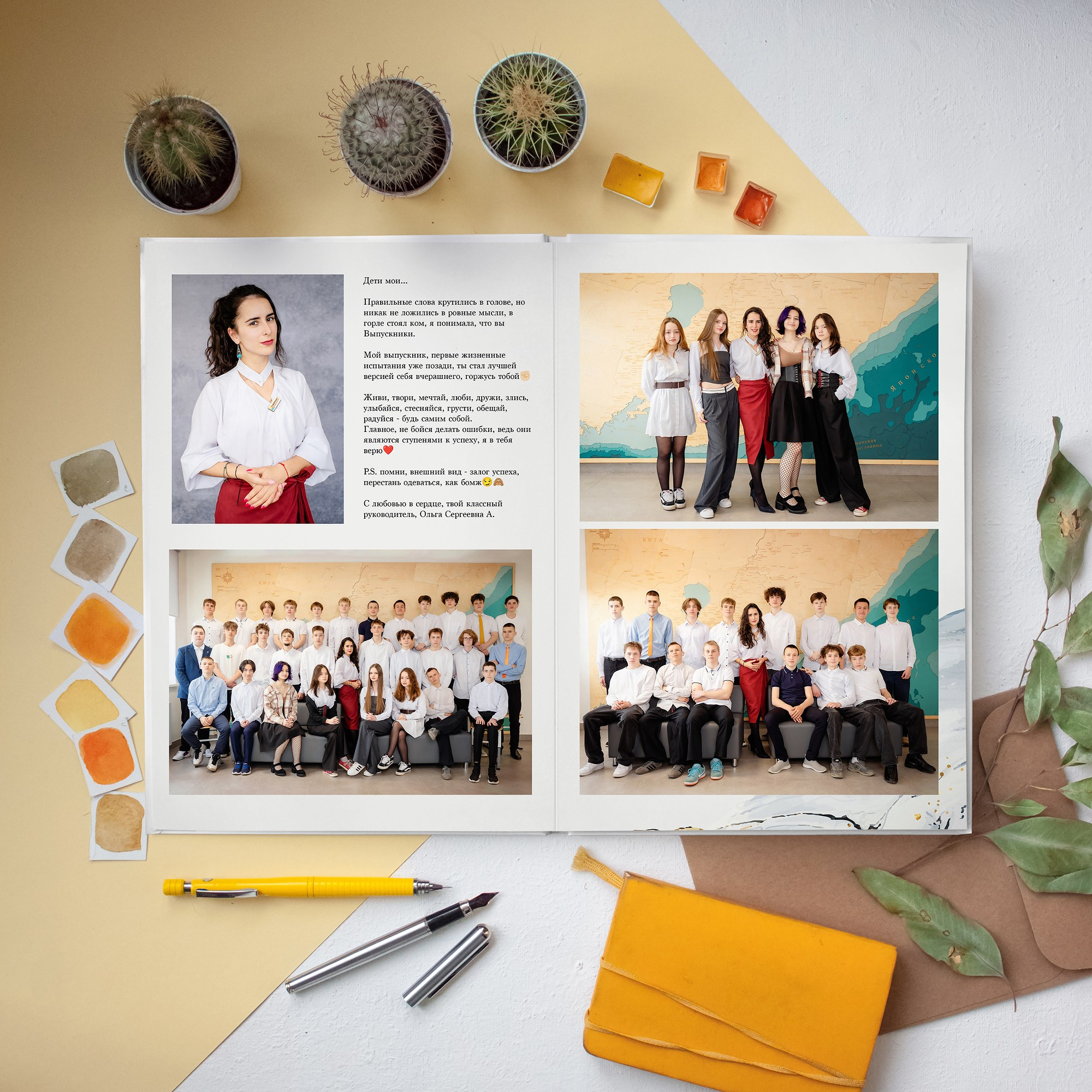 Дизайн альбомов Школа. Детский и Школьный фотограф во Владивостоке. Выпускные альбомы