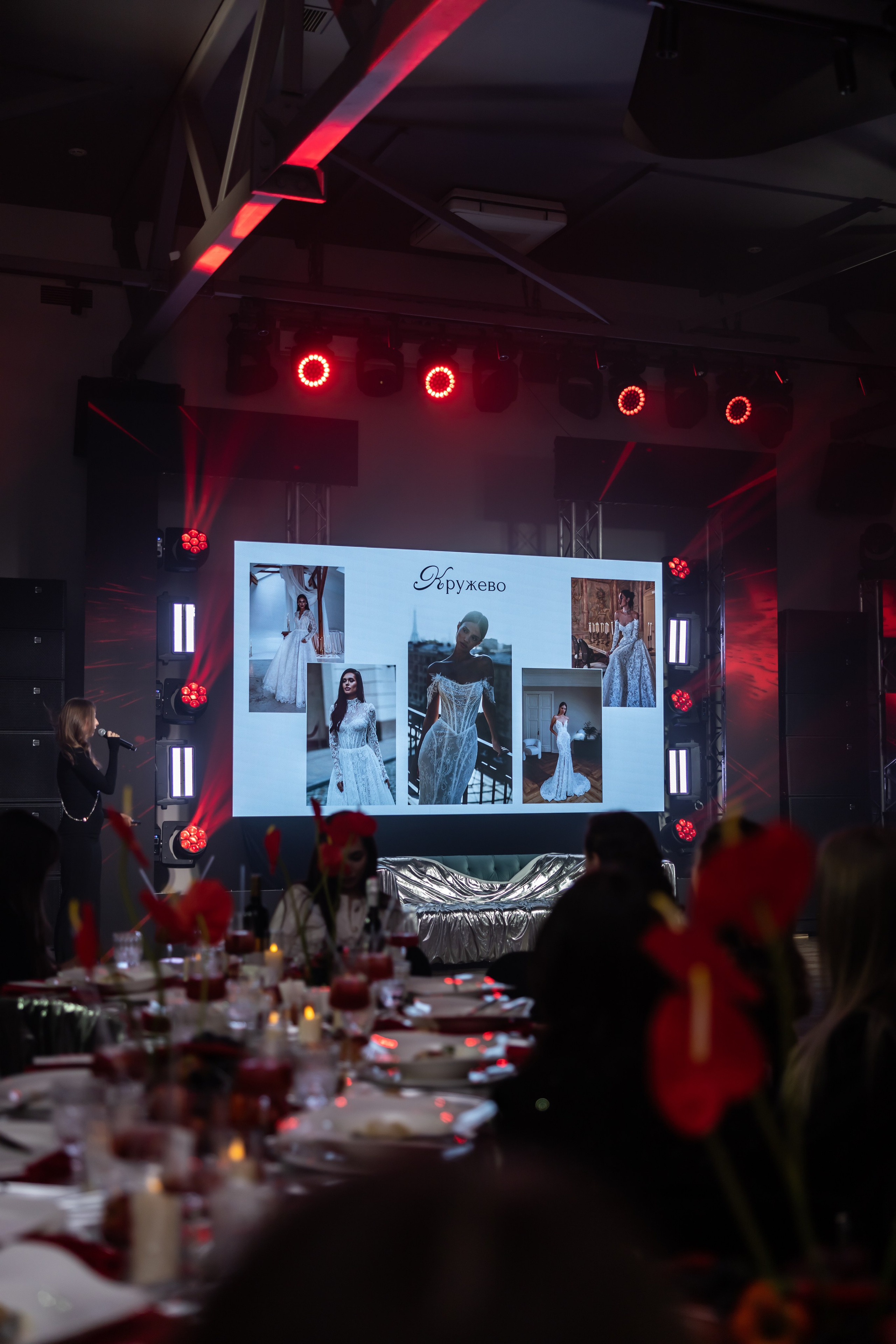 Галла ужин 16.02. Фотограф Элла Ефимова