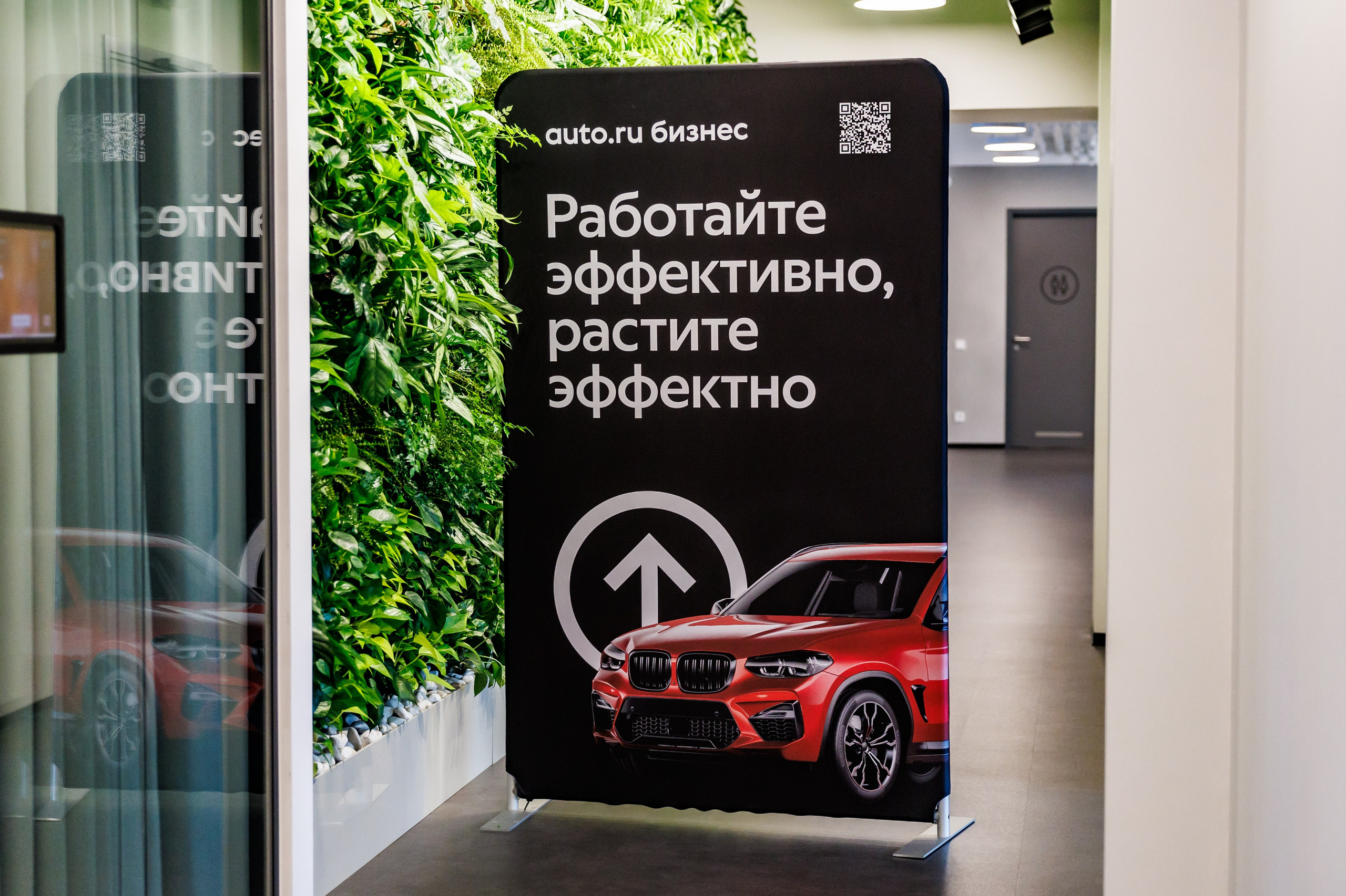 Auto.ru Академия. Фотограф в Москве Дмитрий Емельянов