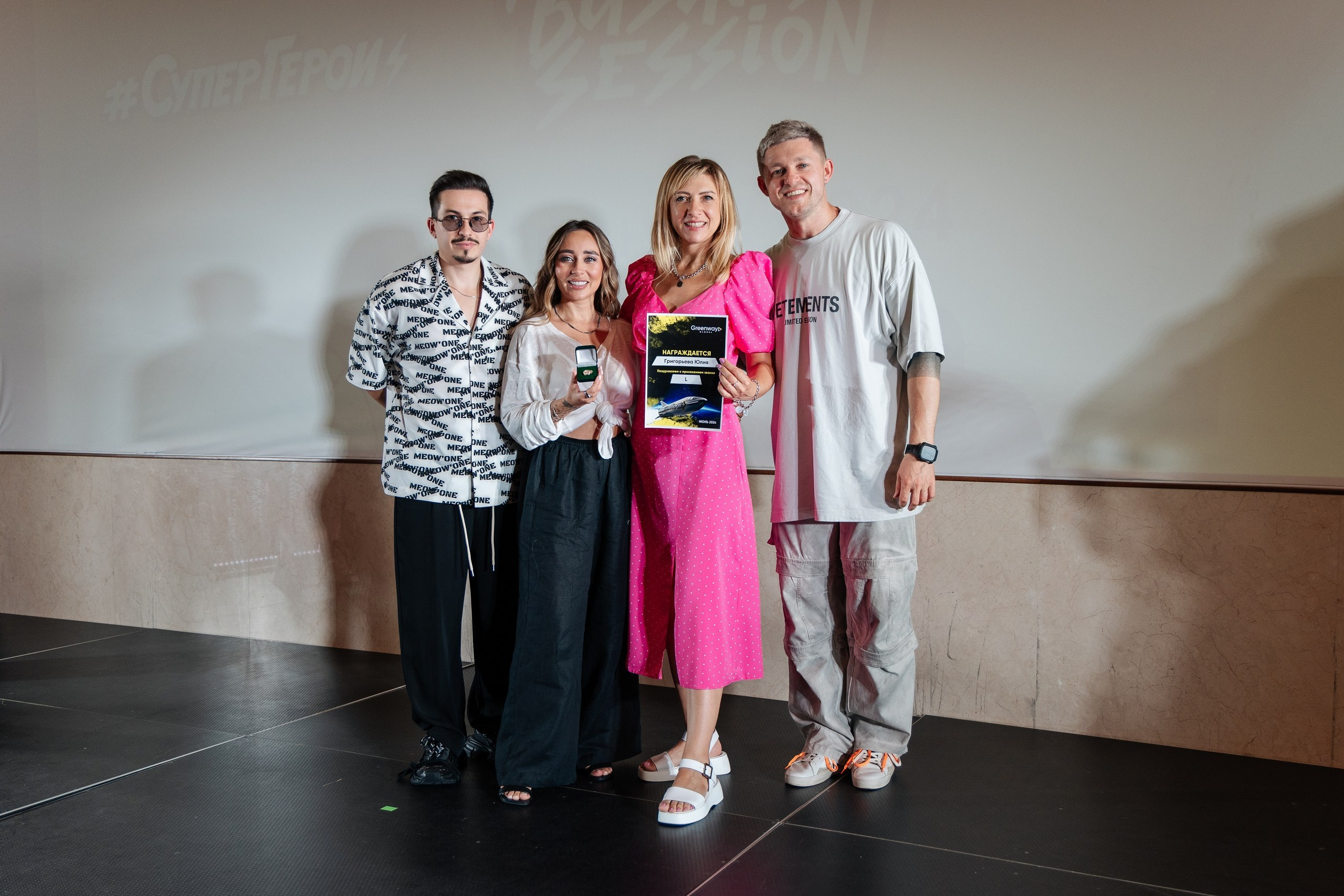 GREENWAY BUSINESS SESSION. Свадебный и репортажный фотограф в Воронеже Сергей Максимов