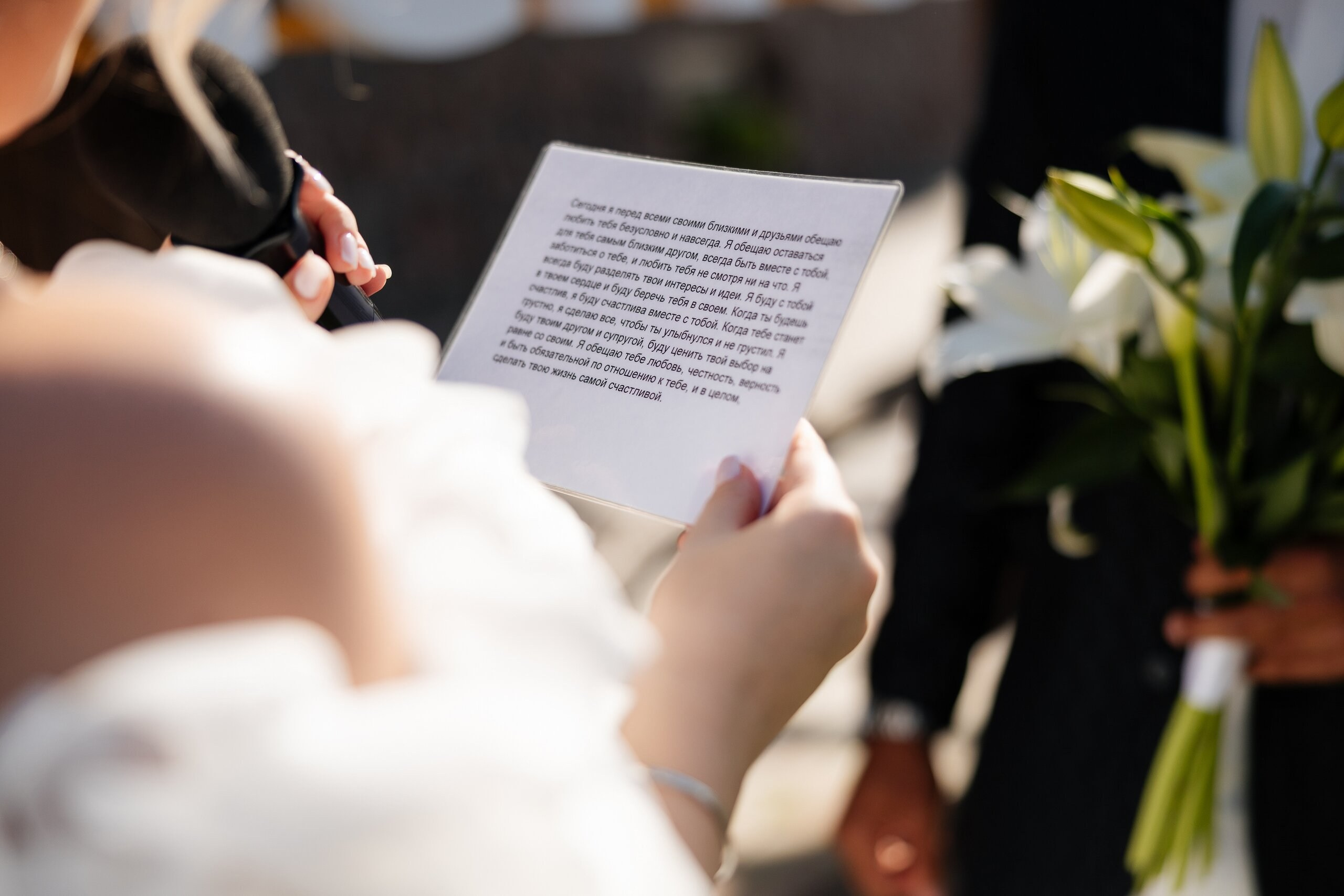 Майкл и Виктория. Свадебный и репортажный фотограф в Воронеже Сергей Максимов