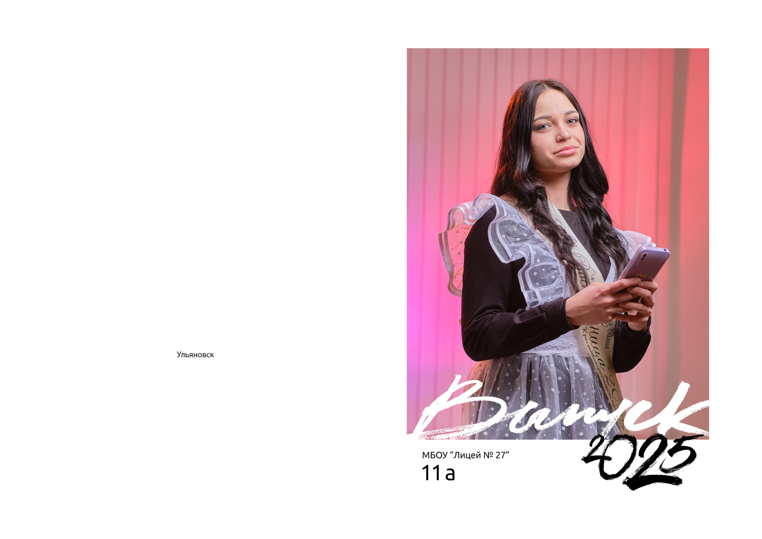 Шаблон «Лайт»