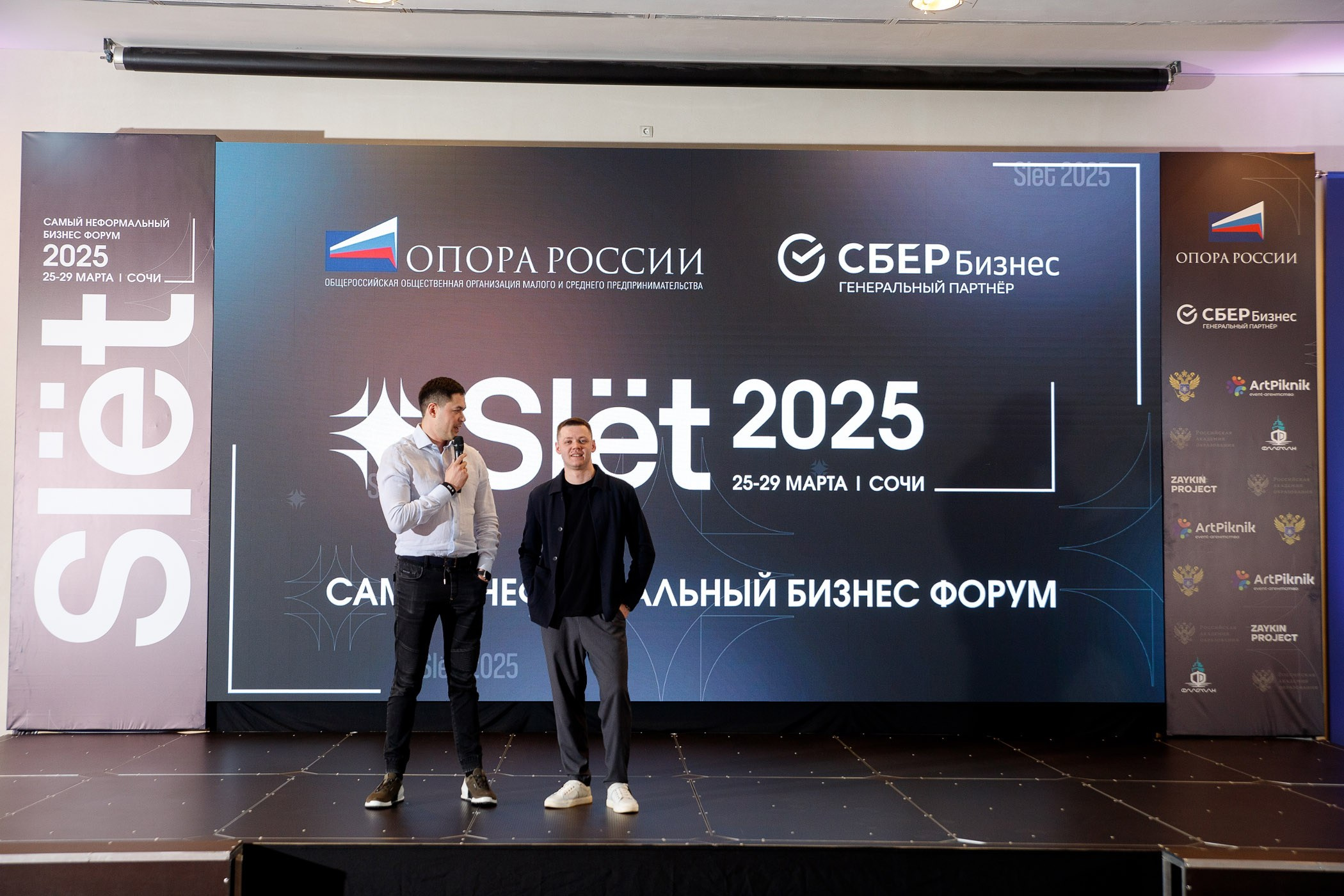 SLЁТ Предпринимателей. Интерьерный и фуд фотограф в Иркутске Дмитрий Арно