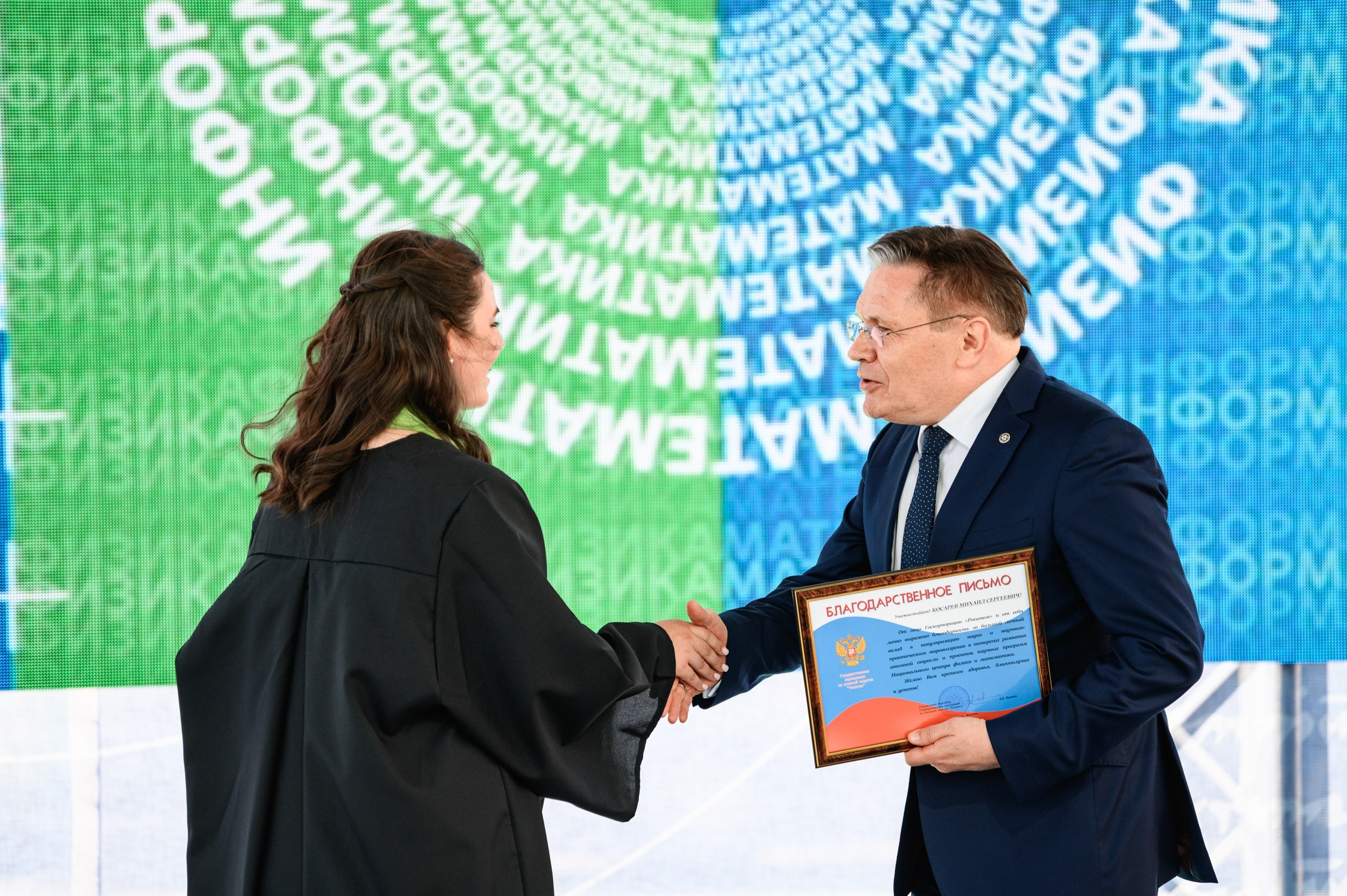 Выпускной МГУ. Фотограф Захваткин Роман