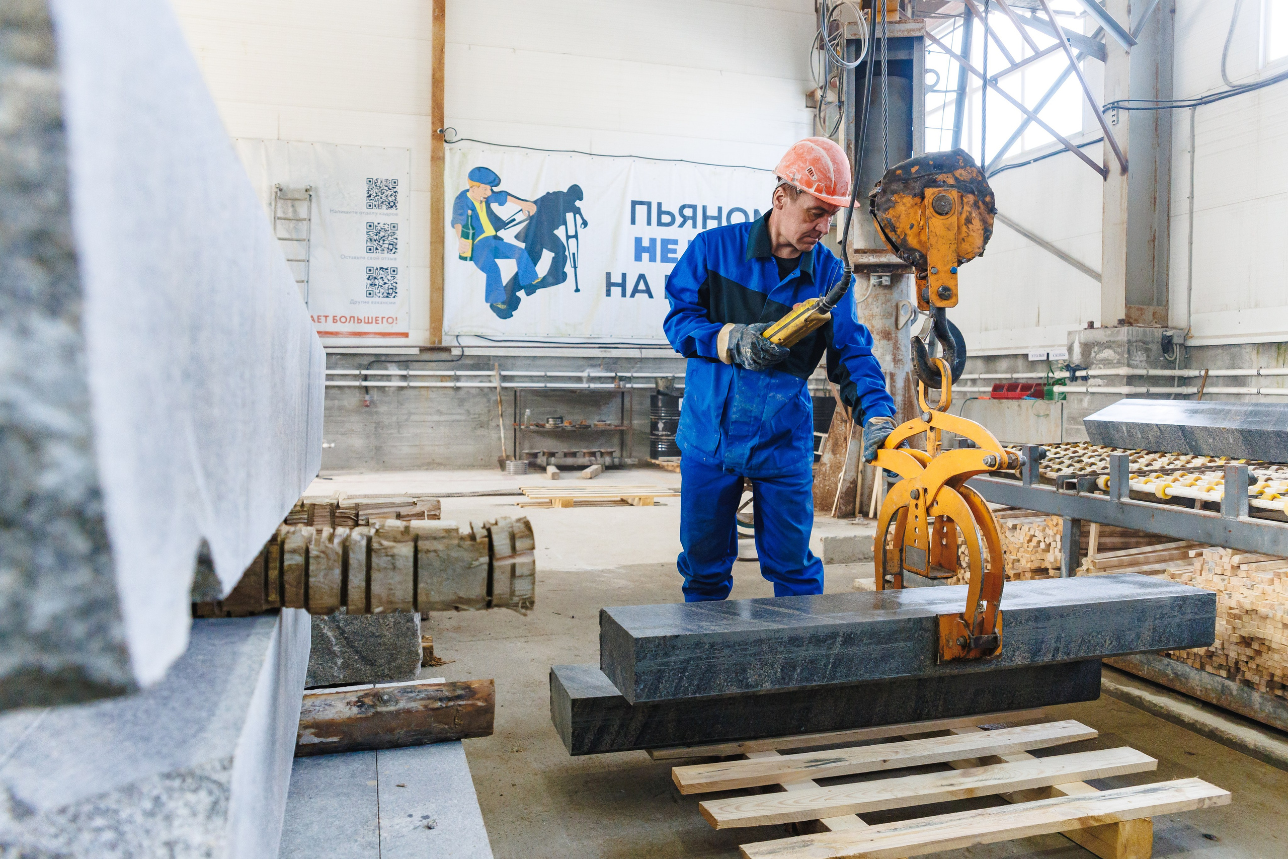 Производство компании Стройтехно в г. Реж. Дмитрий Судаков, фотограф в Екатеринбурге и Москве