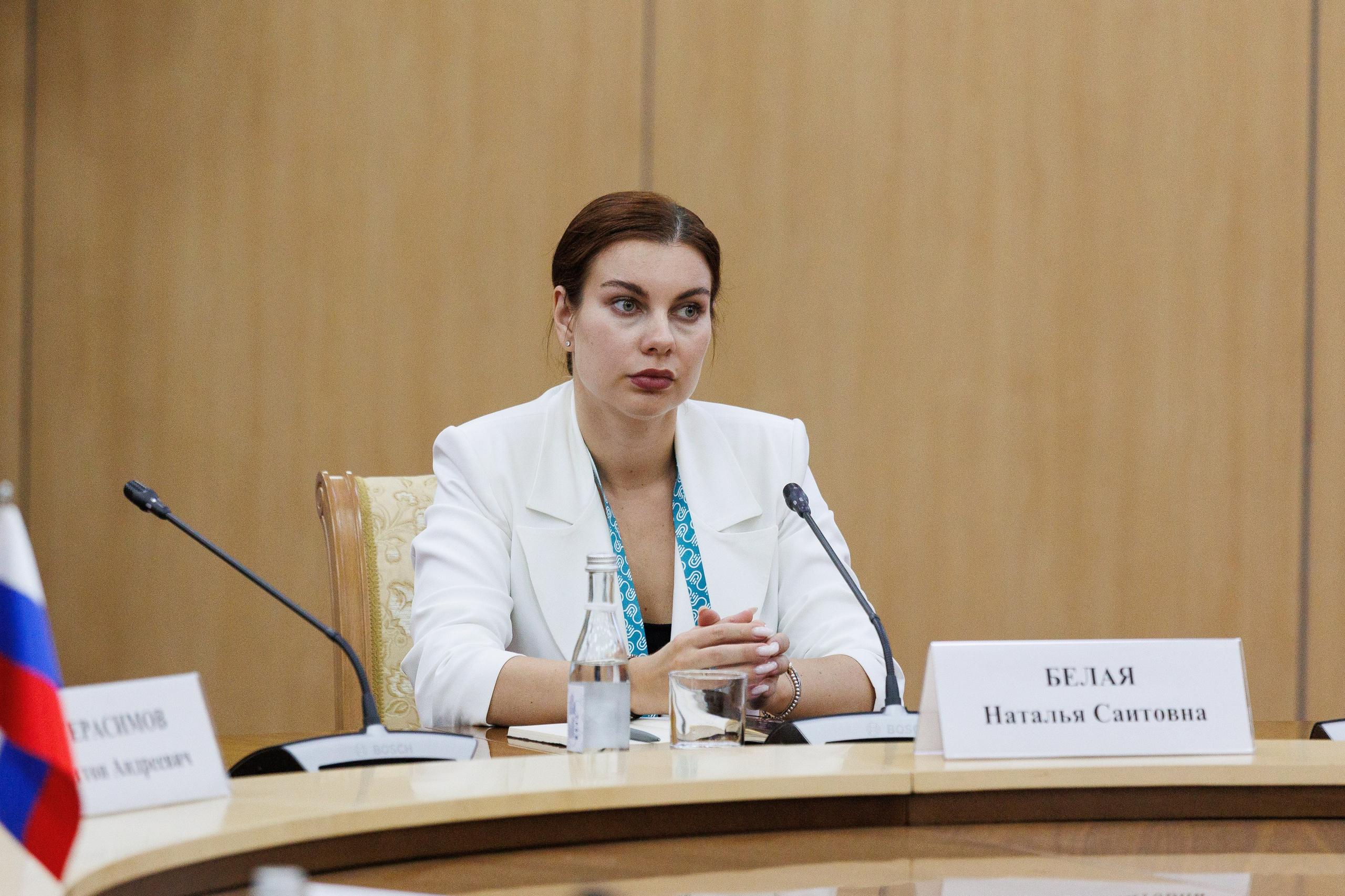 Конференции. Главная