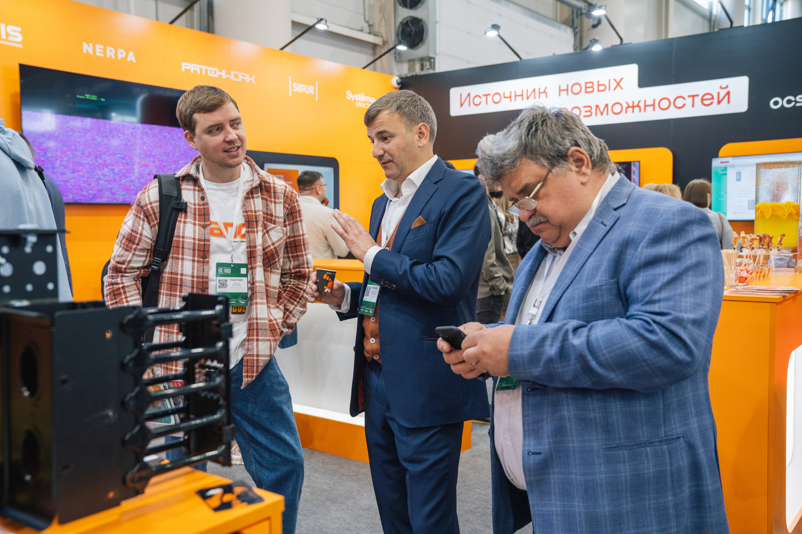 OCS. Kaef-production