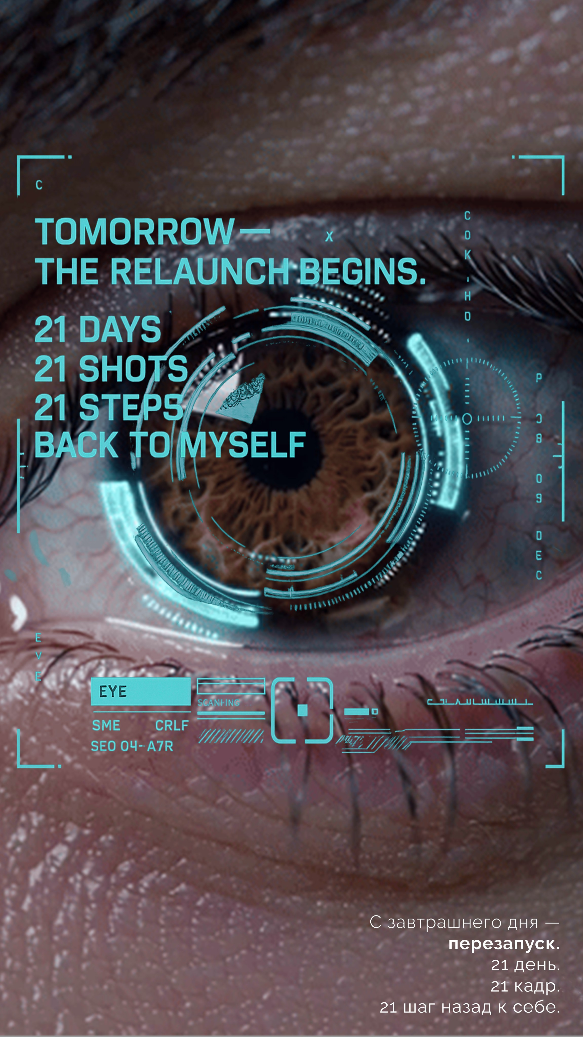 AI–Photos. MARIA MOCHALÓVA | Art Director × AI Creative