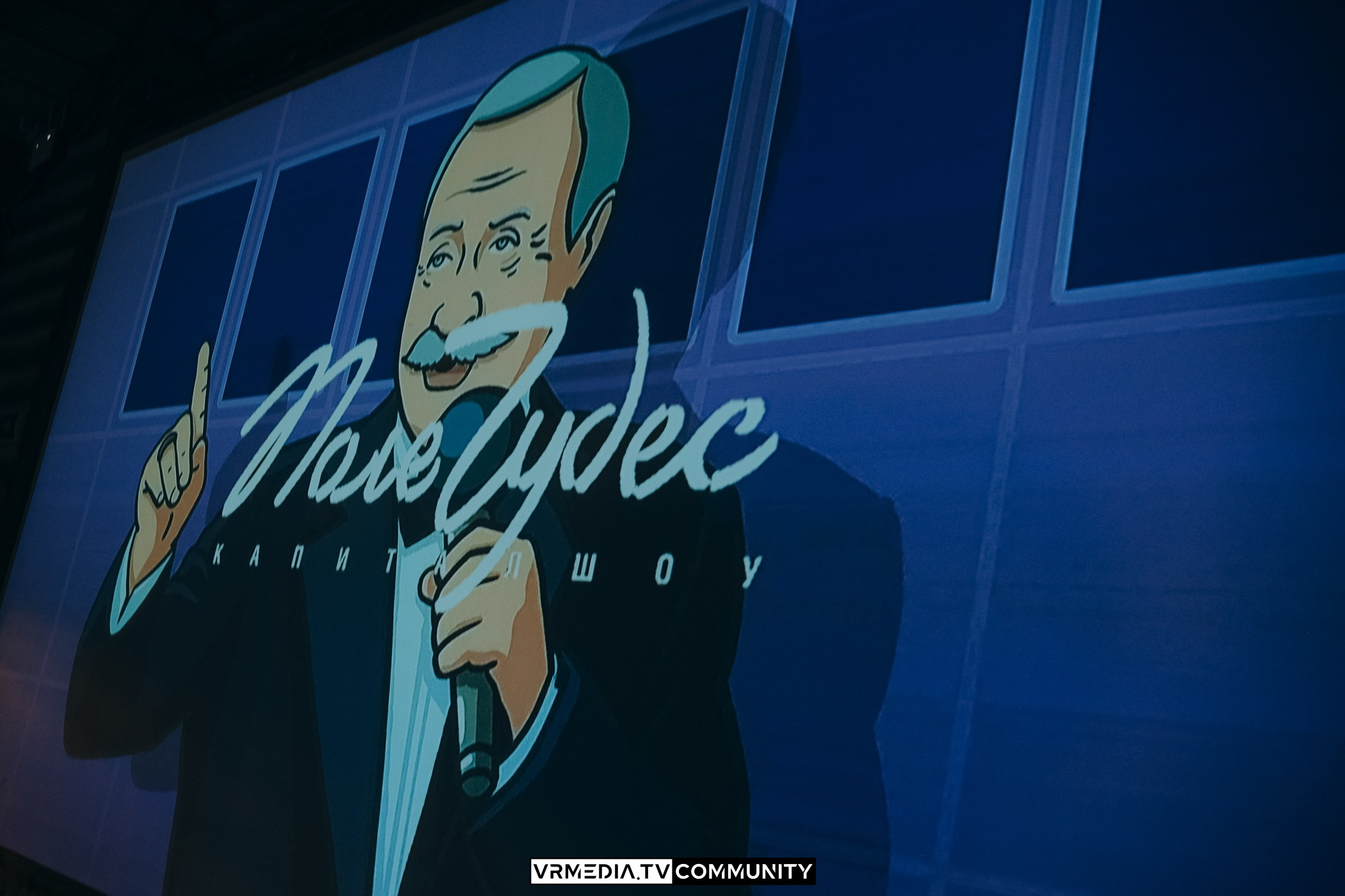 День рождения у «Петровича»