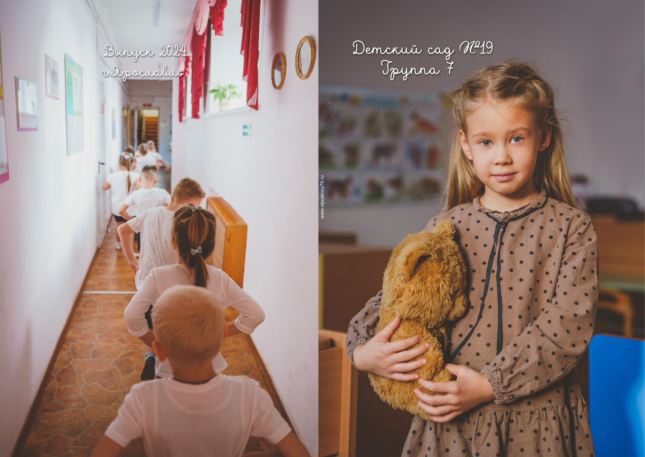 Садбук Ярославль