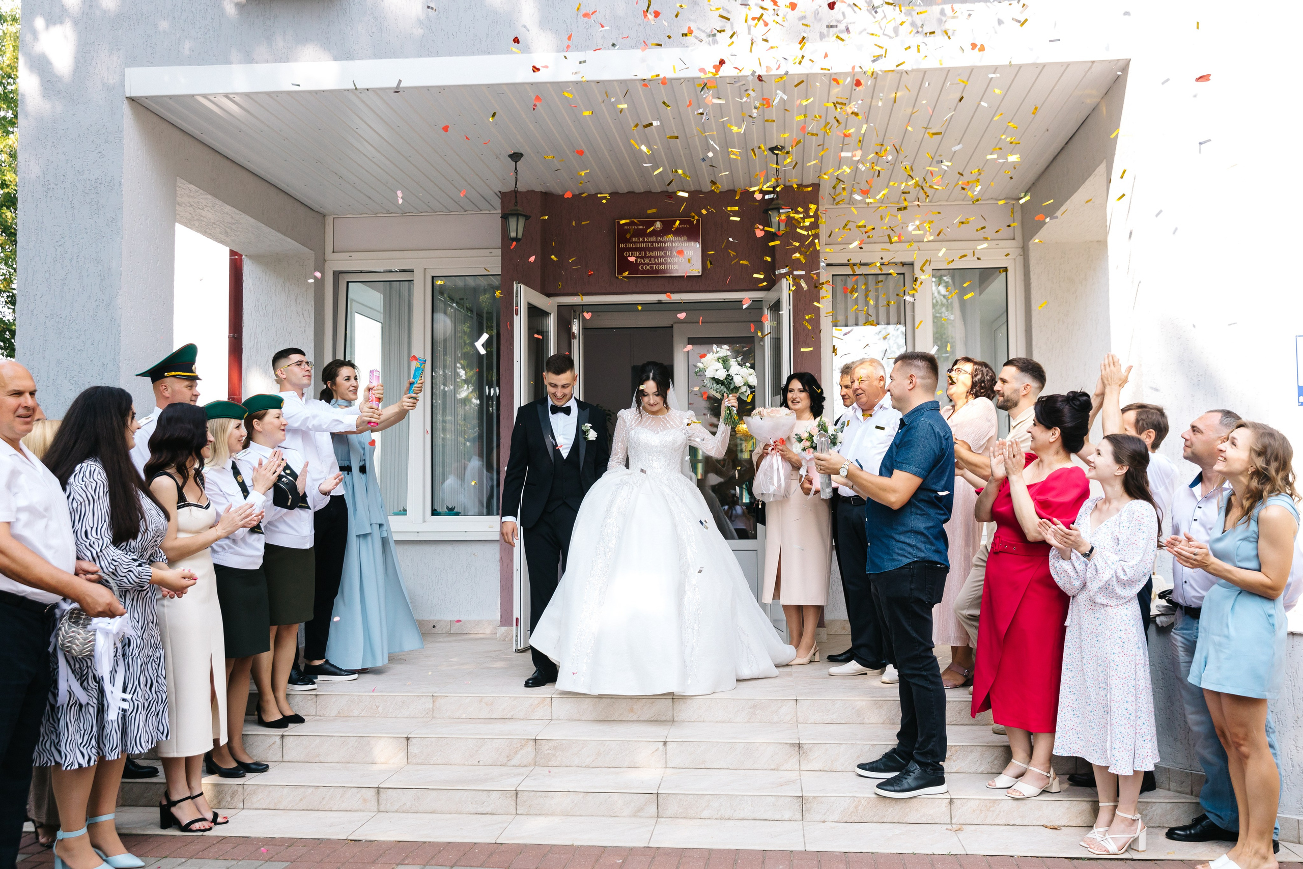 Яна и Саша. Главная