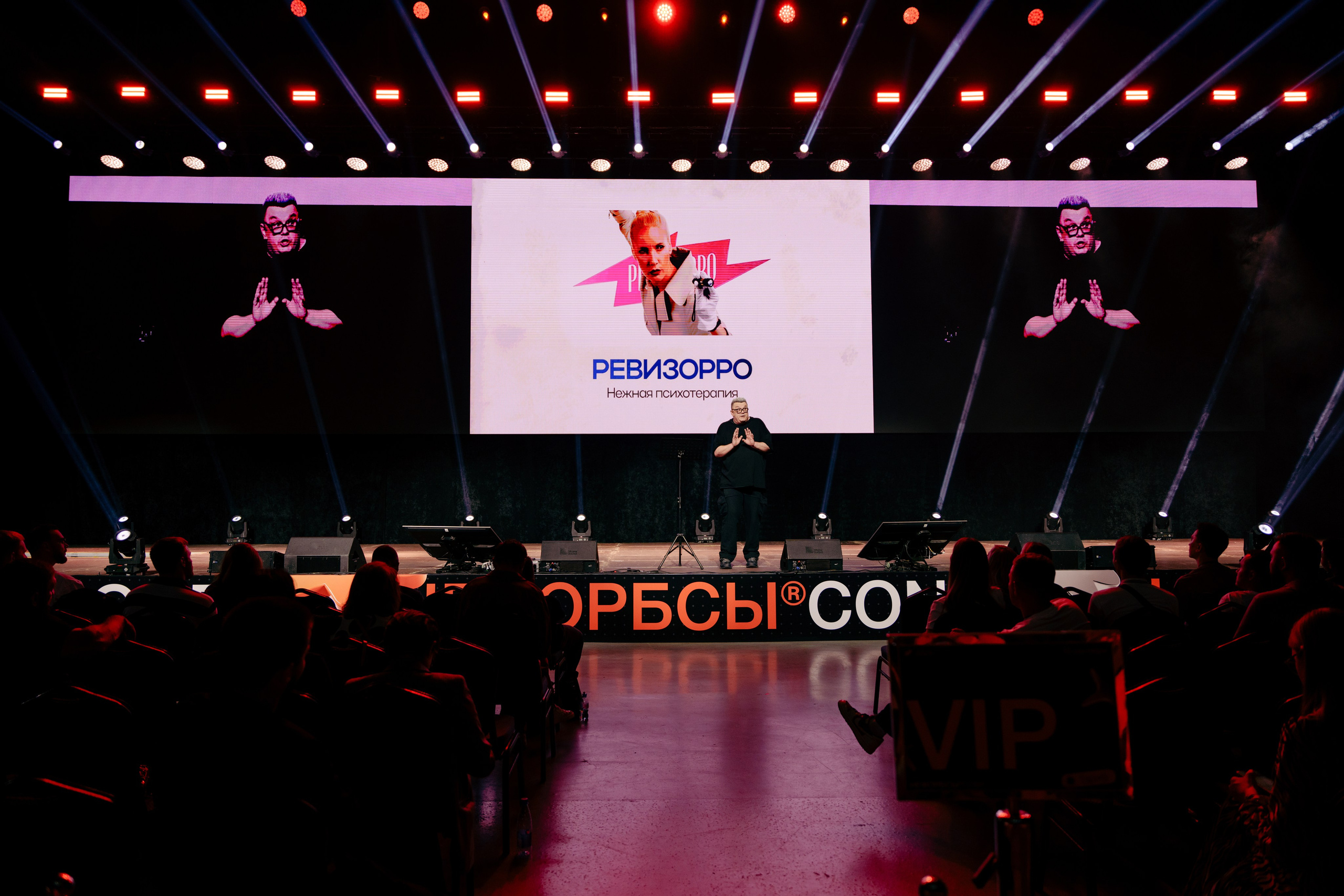 Фотограф на конференцию. Репортажный фотограф Москва Сергей Дружинин