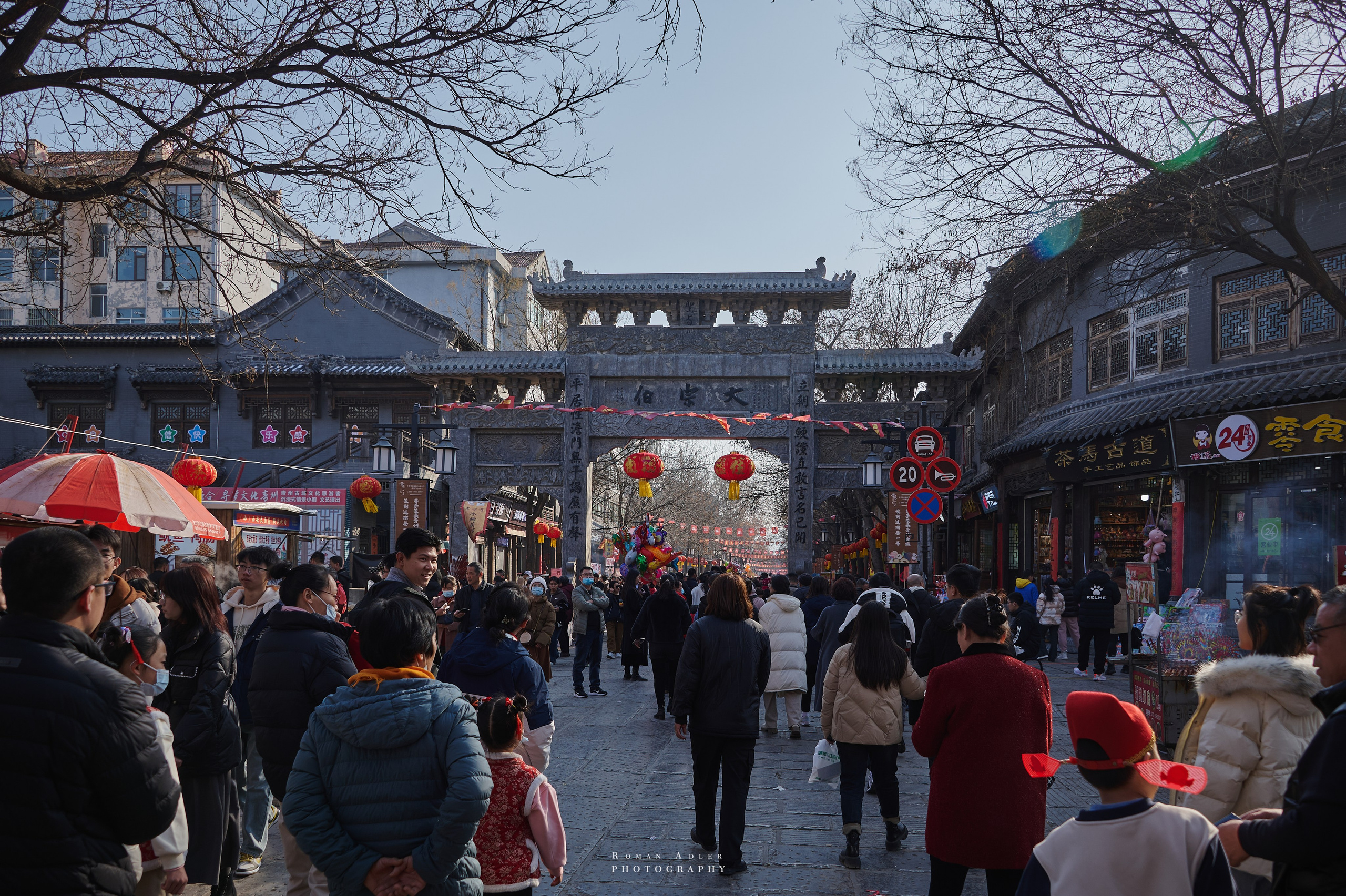 Старый город Цинчжоу. Фотограф Роман Адлер