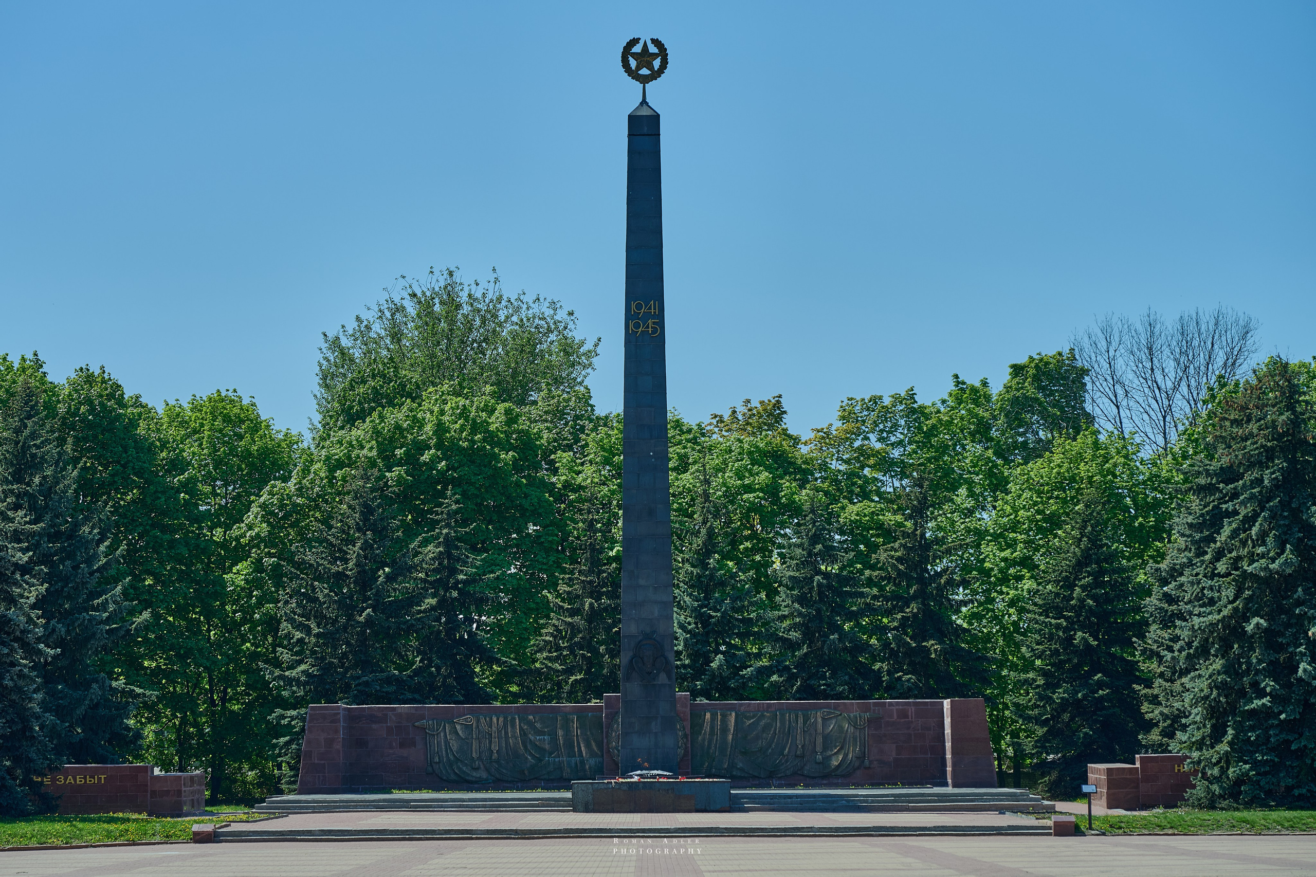 Обзорный фоторепортаж из Курска. Апрель–Май 2024. Фотограф Роман Адлер