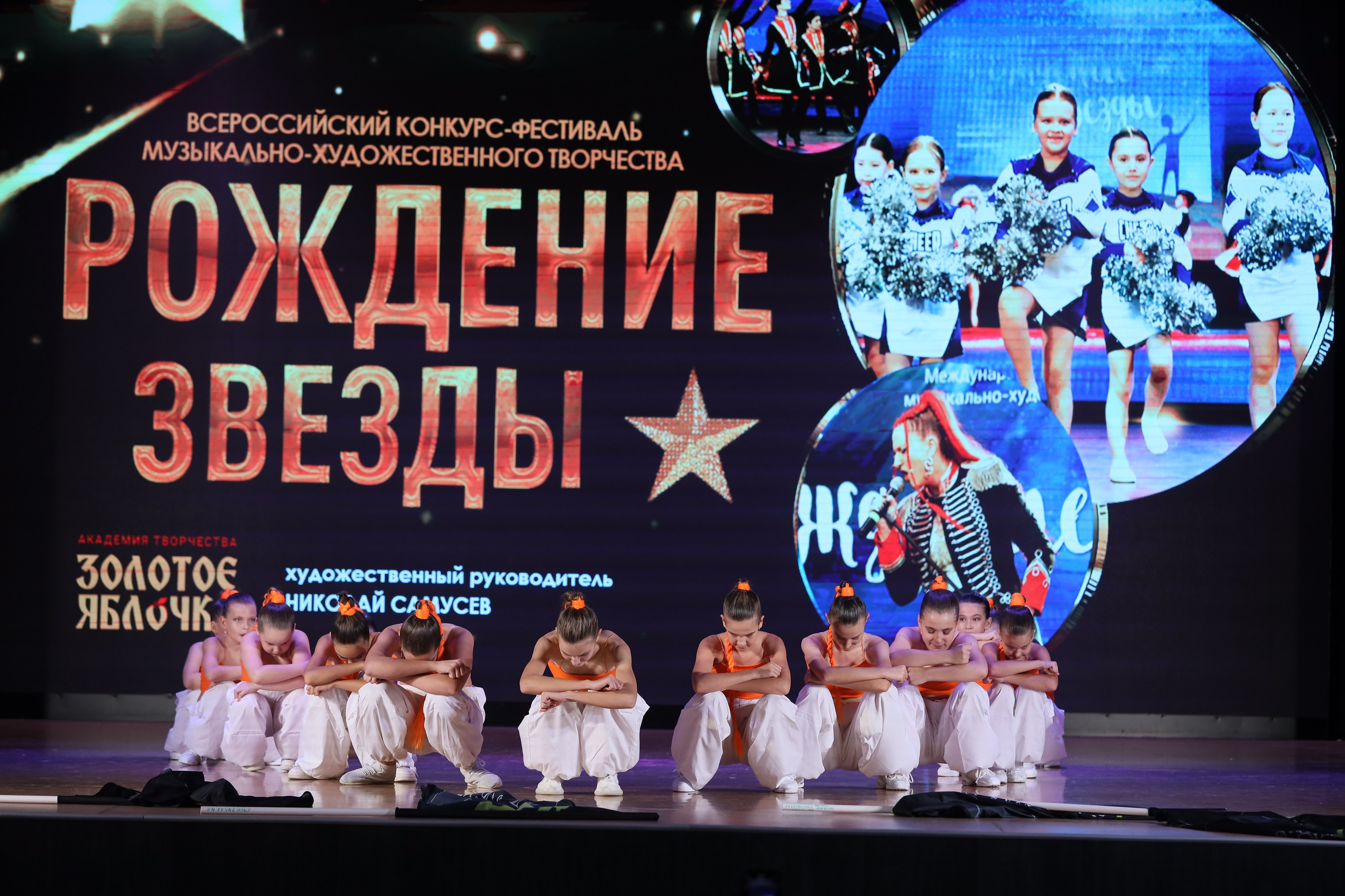 4 ноября, блок 1, видео, номера 49-58, г. Краснодар. Золотое яблочко