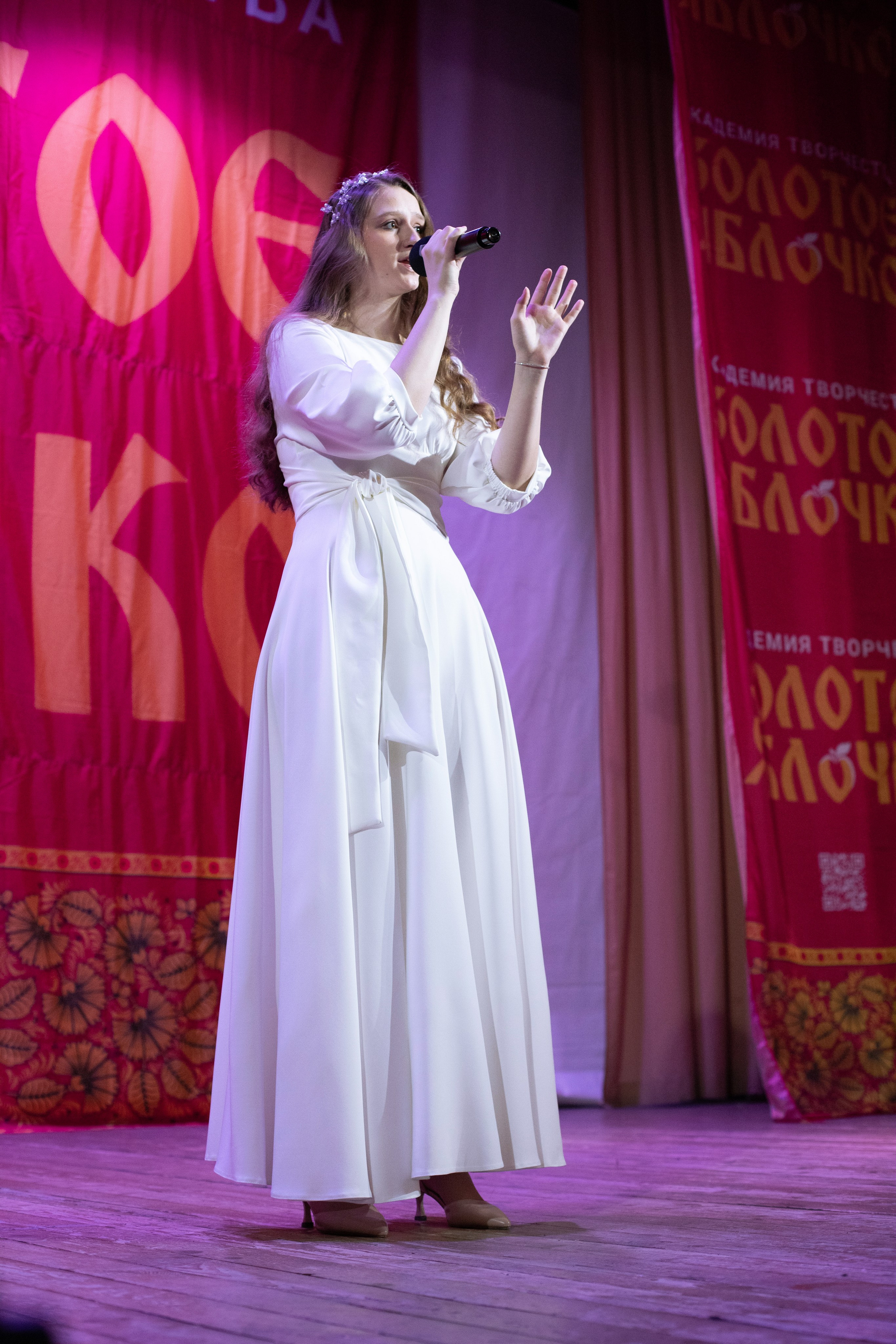 1 февраля, г. Мурманск. Золотое яблочко