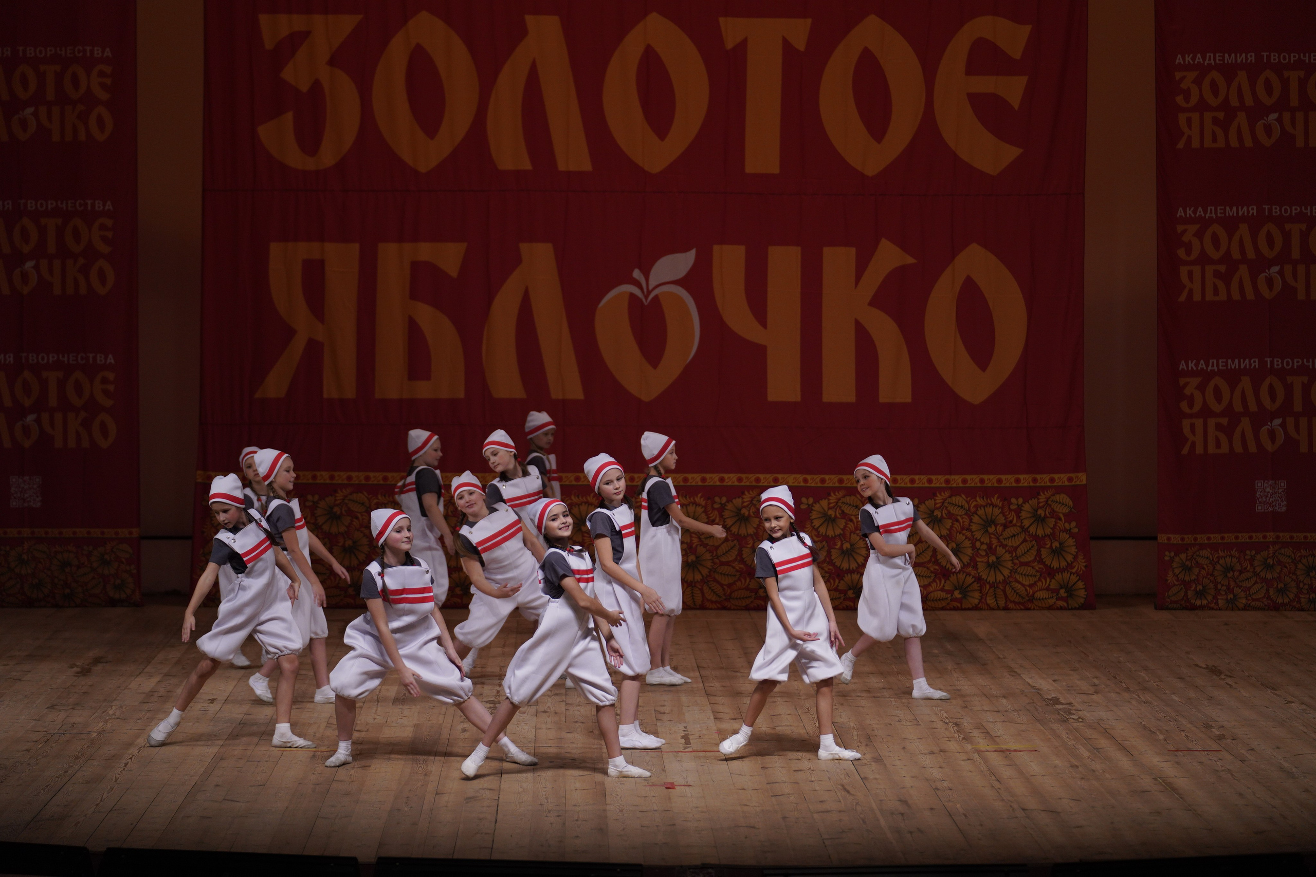 24 ноября, г. Санкт-Петербург. Золотое яблочко