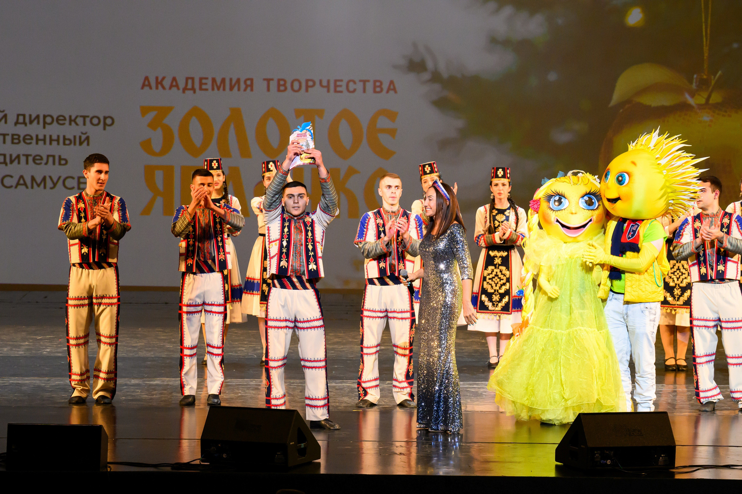 4 декабря, блок 2, награда, г. Санкт-Петербург. Золотое яблочко