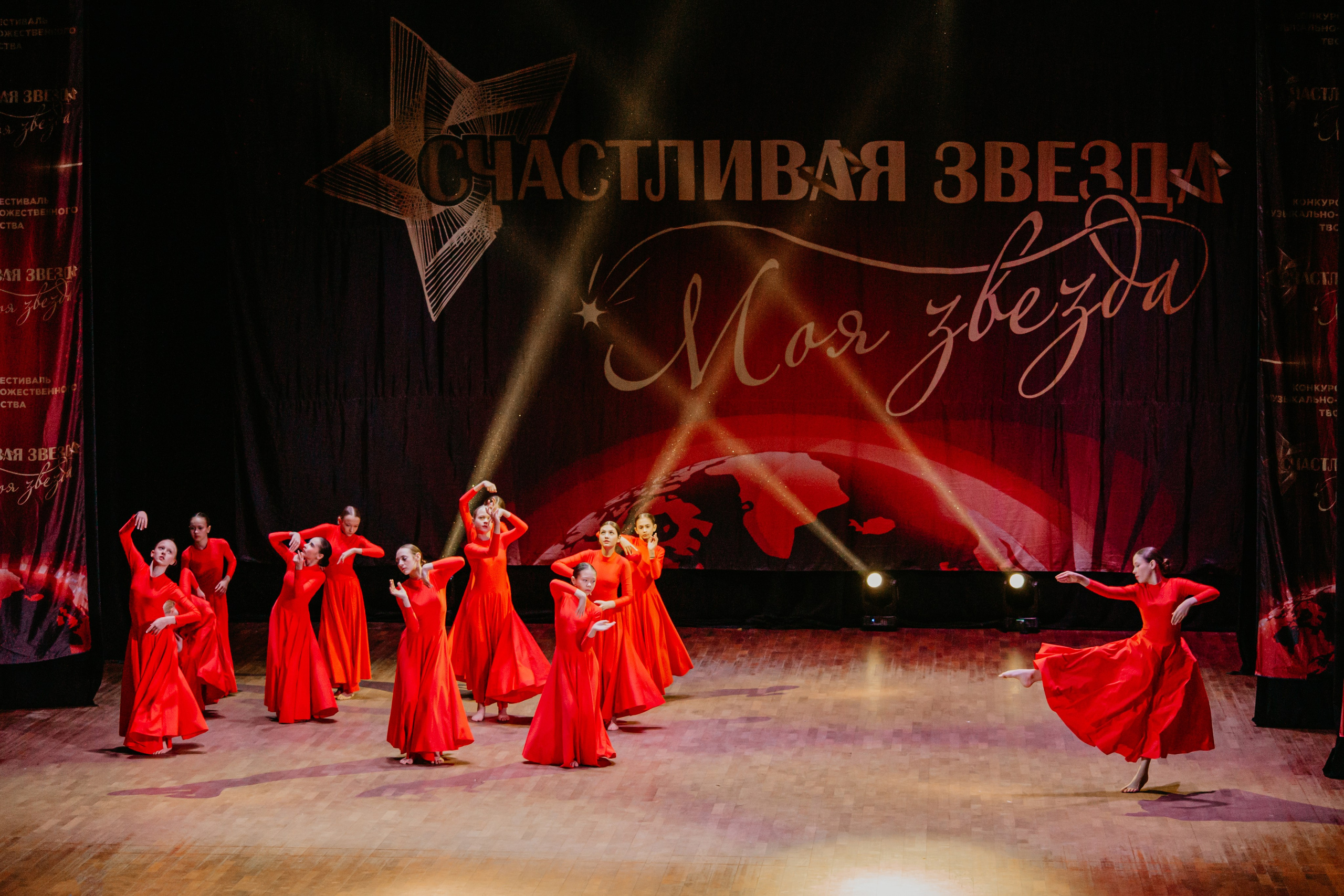 31 января, г. Челябинск. Золотое яблочко