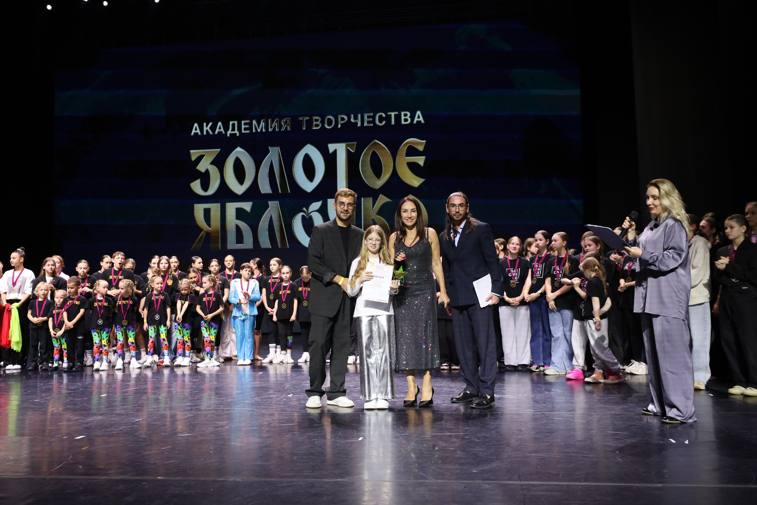 06 апреля, награждения, г. Сочи. Золотое яблочко