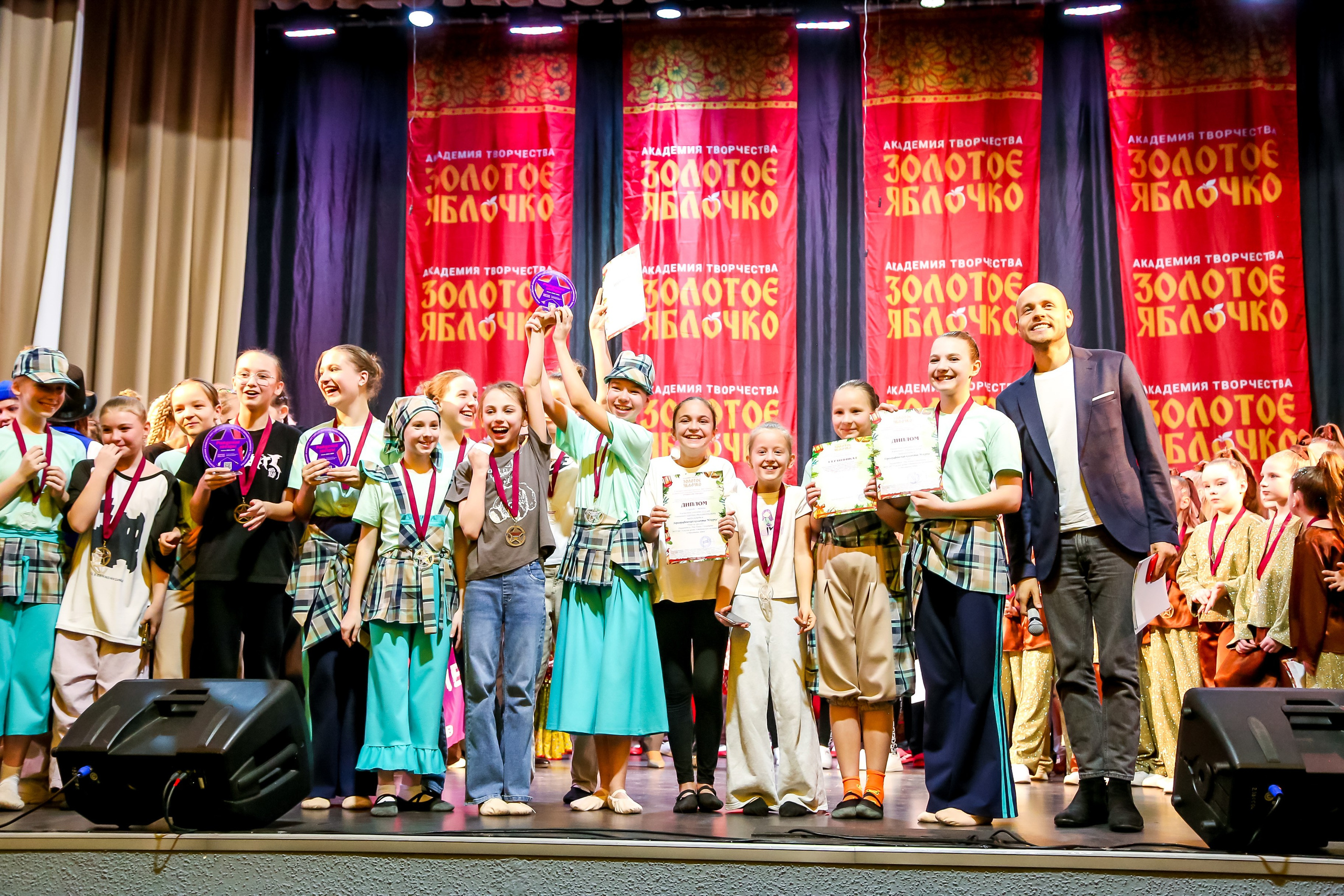 8 февраля, г. Псков. Золотое яблочко