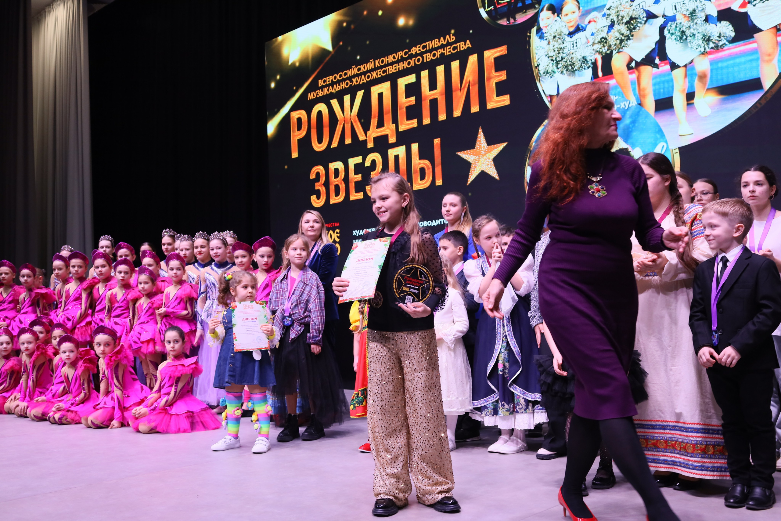 14 декабря, блок 2, награда, г. Ростов-на-Дону. Золотое яблочко