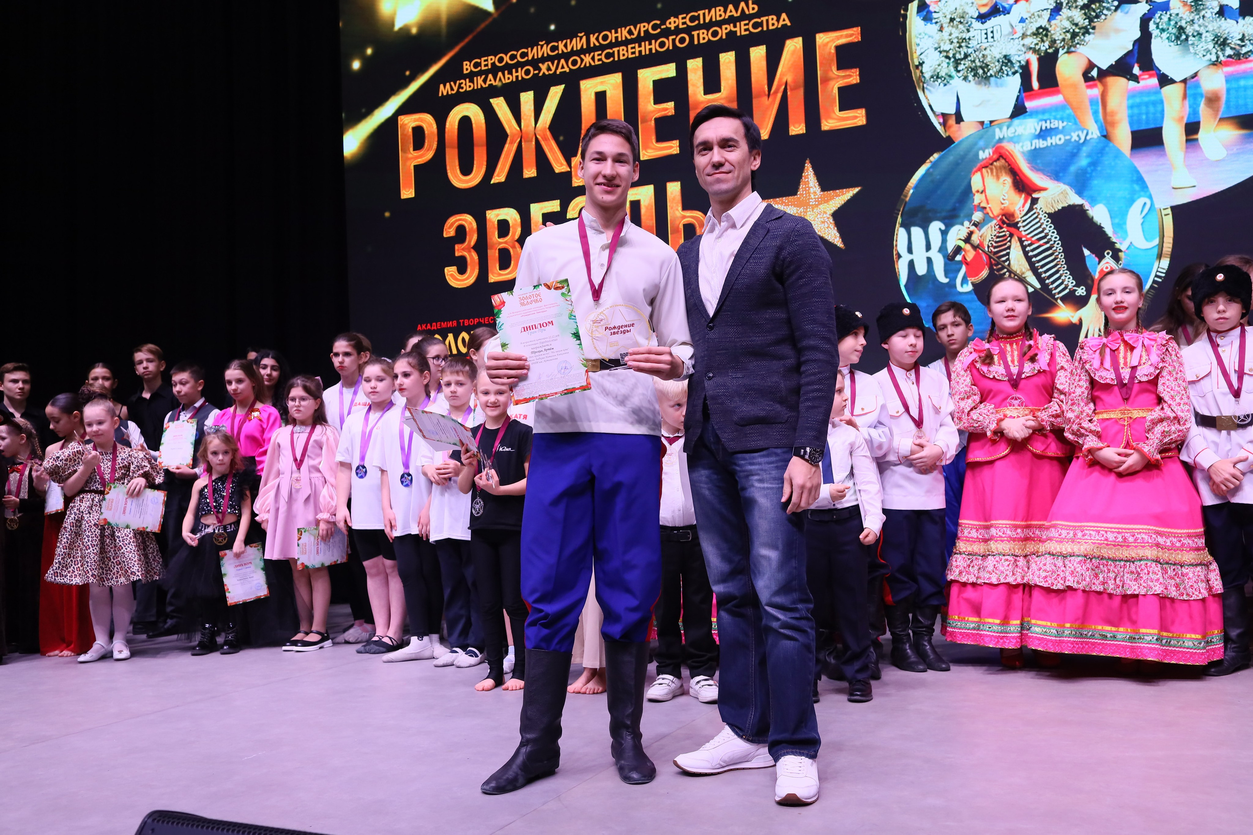 14 декабря, блок 1, награда, г. Ростов-на-Дону. Золотое яблочко