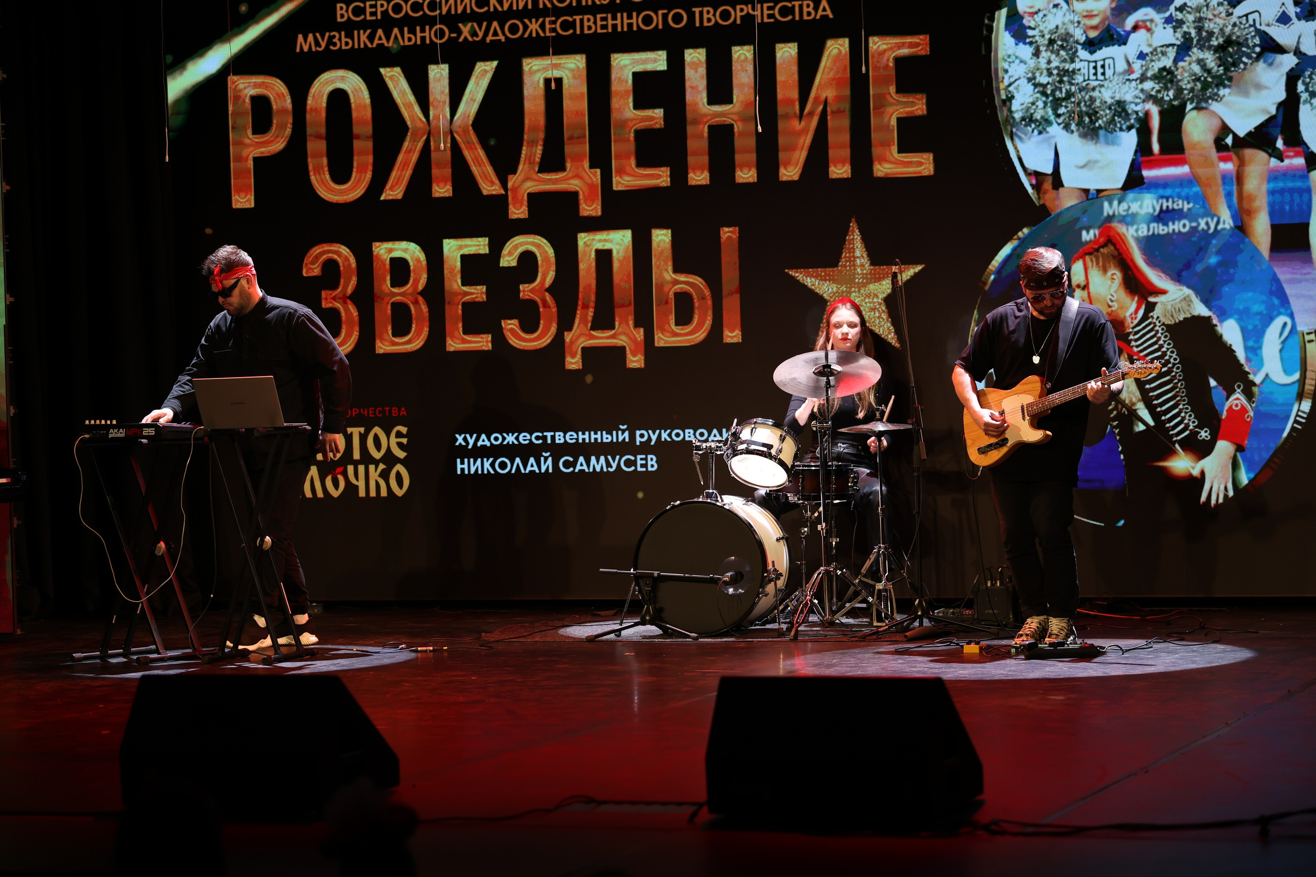 25 января, г. Челябинск. Золотое яблочко