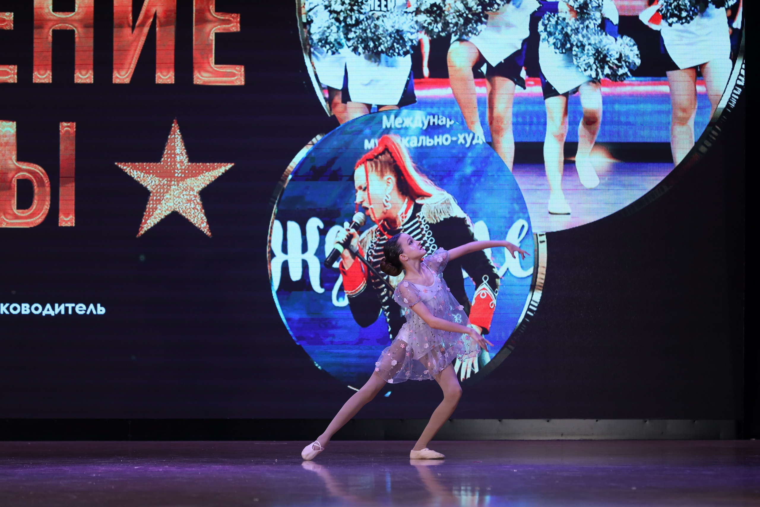 4 ноября, блок 1, видео, номера 59-, г. Краснодар. Золотое яблочко