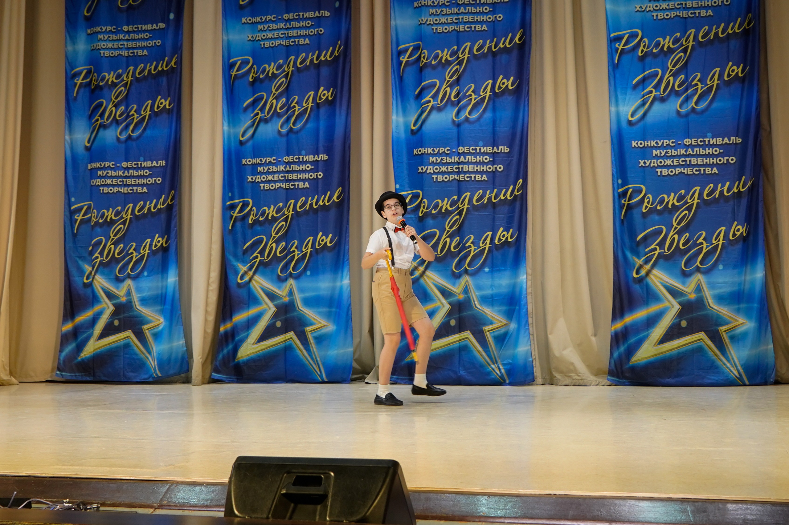 10 мая, г. Волгоград. Золотое яблочко