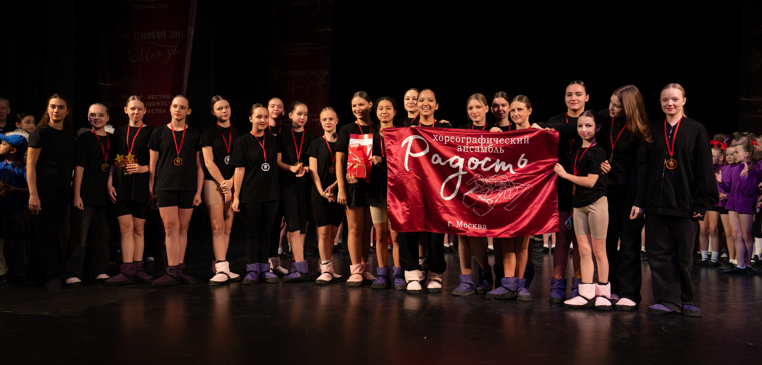 23 ноября, г. Архангельск. Золотое яблочко