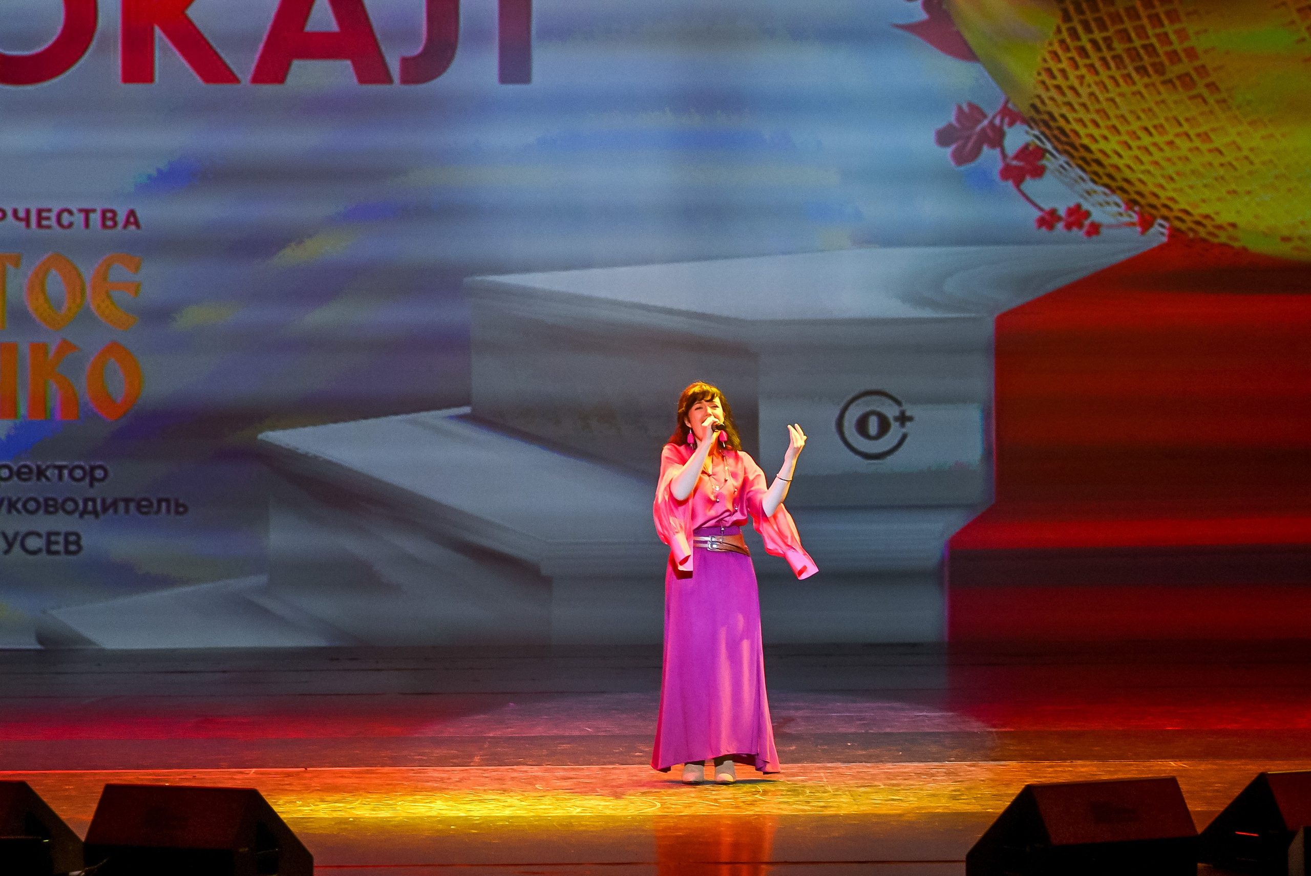 23 апреля, часть 3, БКЗ Октябрьский, г. Санкт-Петербург. Золотое яблочко