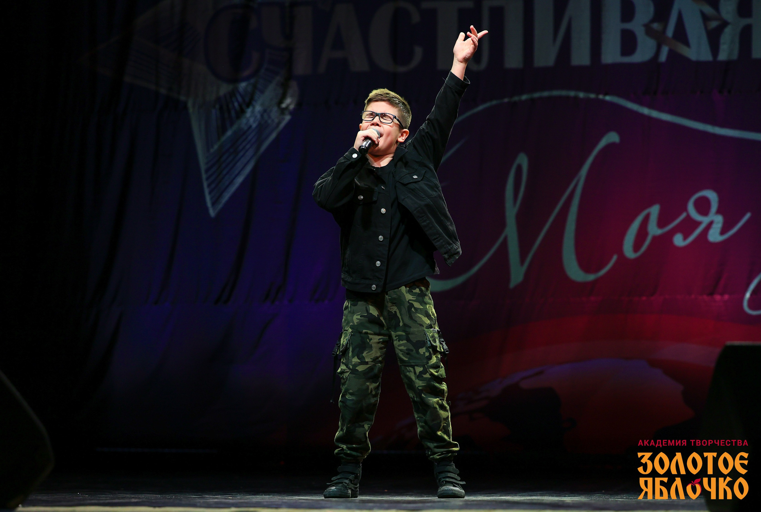 7 февраля, г. Петрозаводск. Золотое яблочко