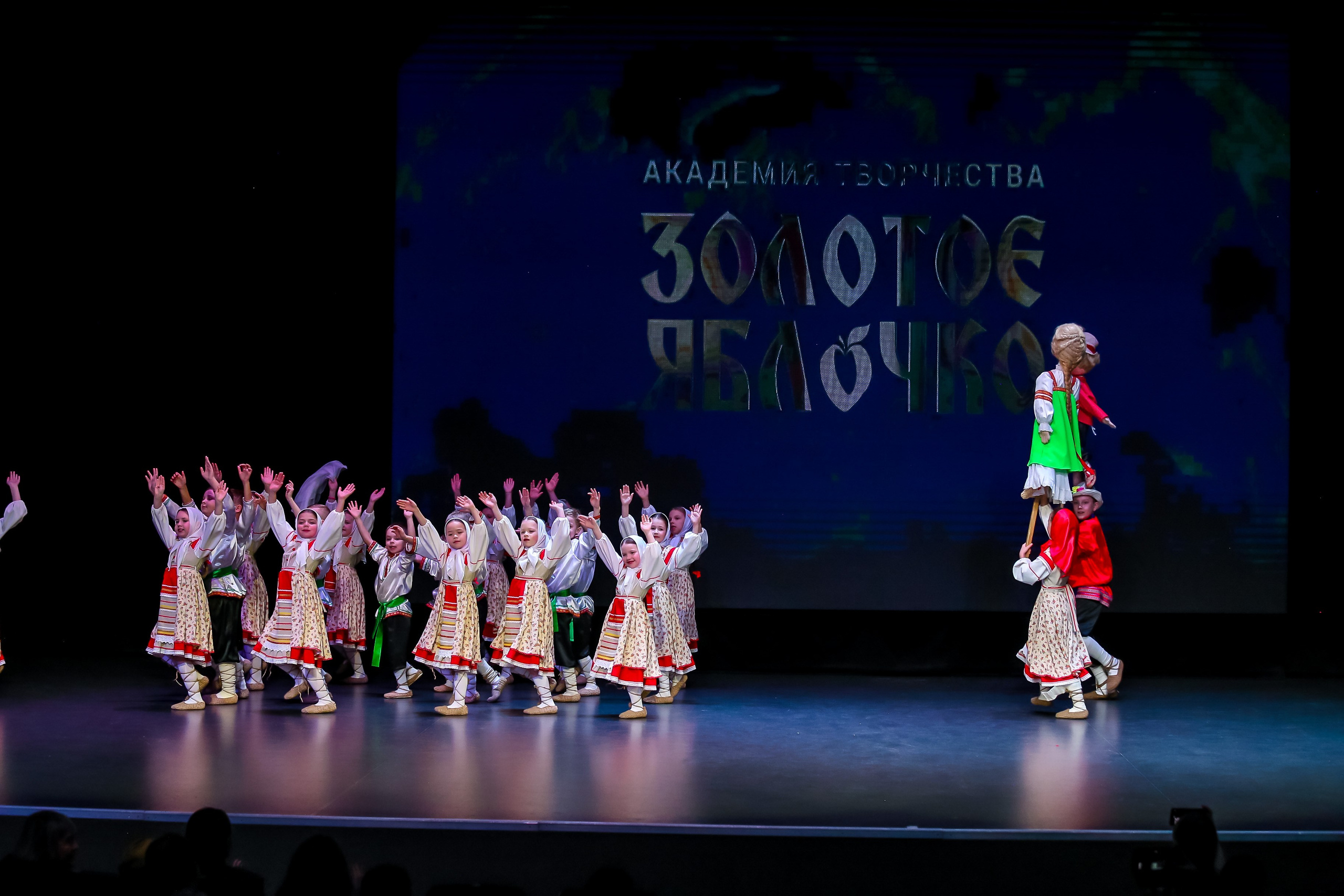 19 апреля, г. Казань. Золотое яблочко