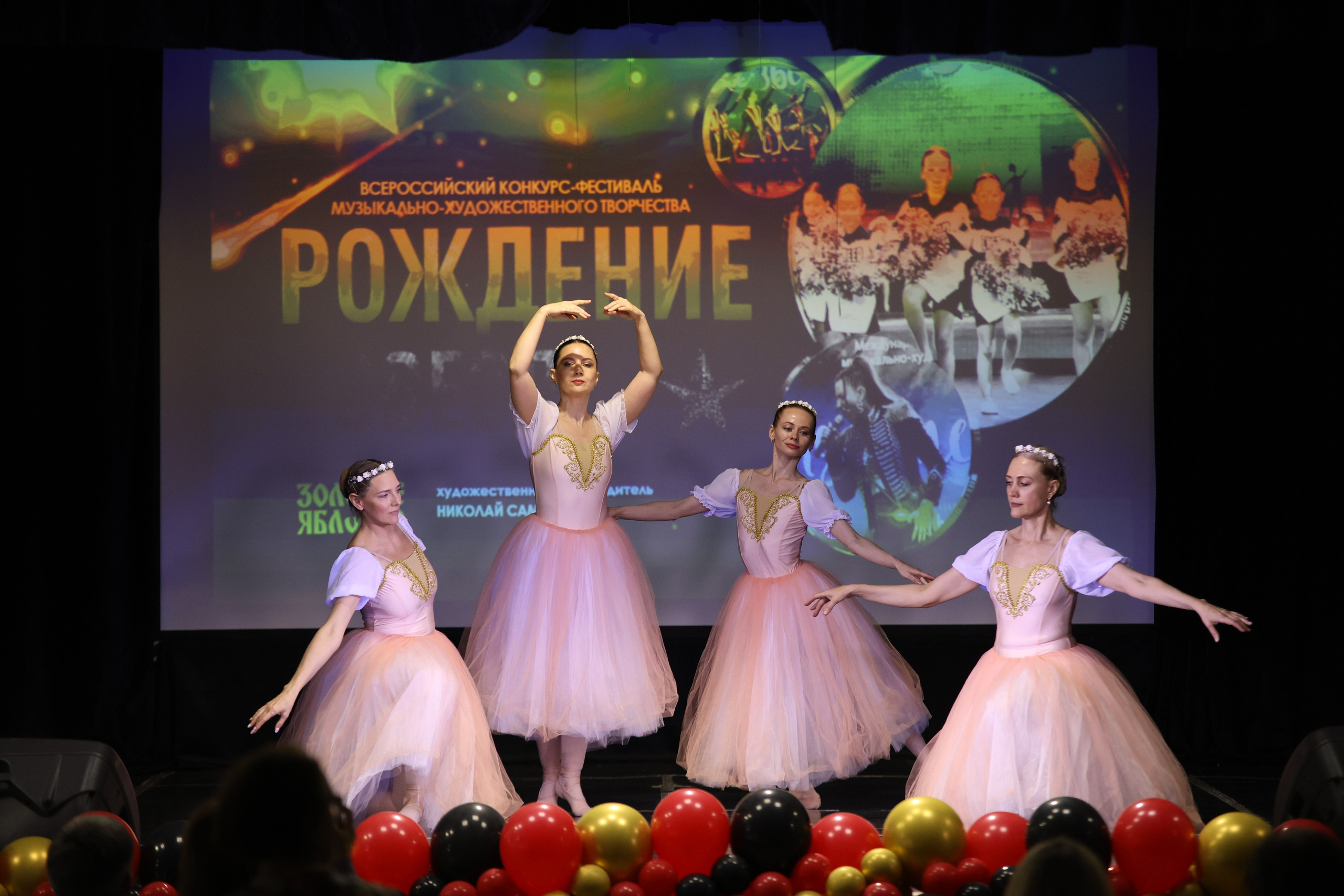 14 июня, блок 2, г. Москва. Золотое яблочко