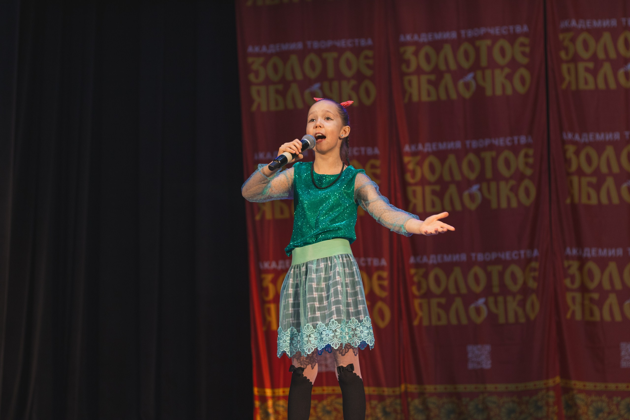 16 ноября, г. Уфа. Золотое яблочко