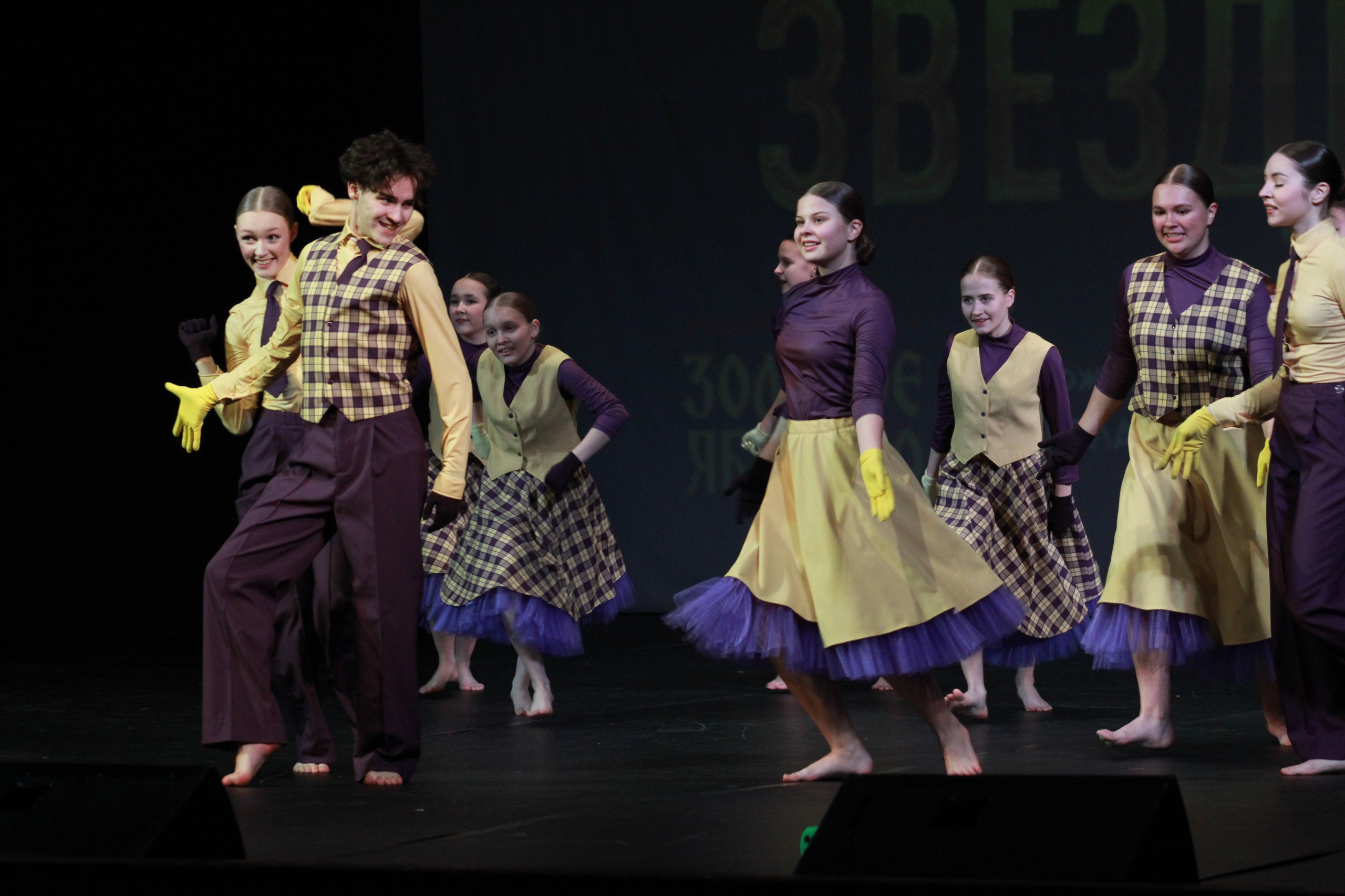 15 декабря, г. Архангельск. Золотое яблочко