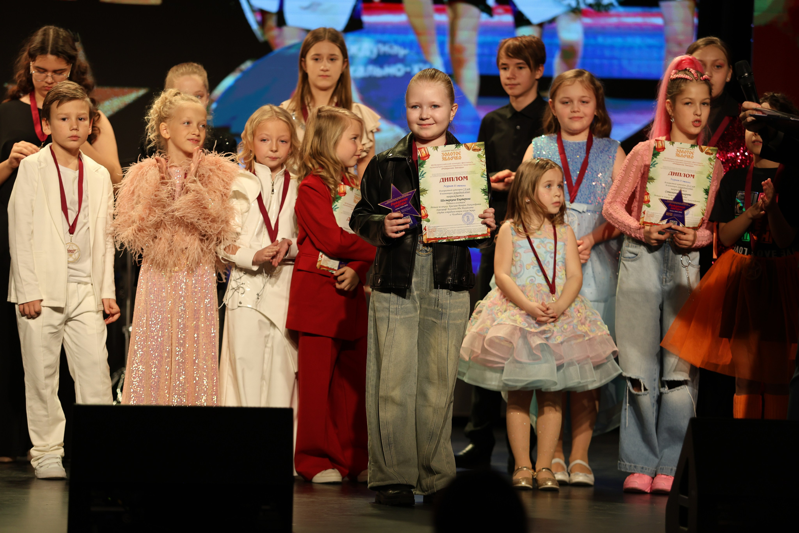 25 января, г. Челябинск. Золотое яблочко