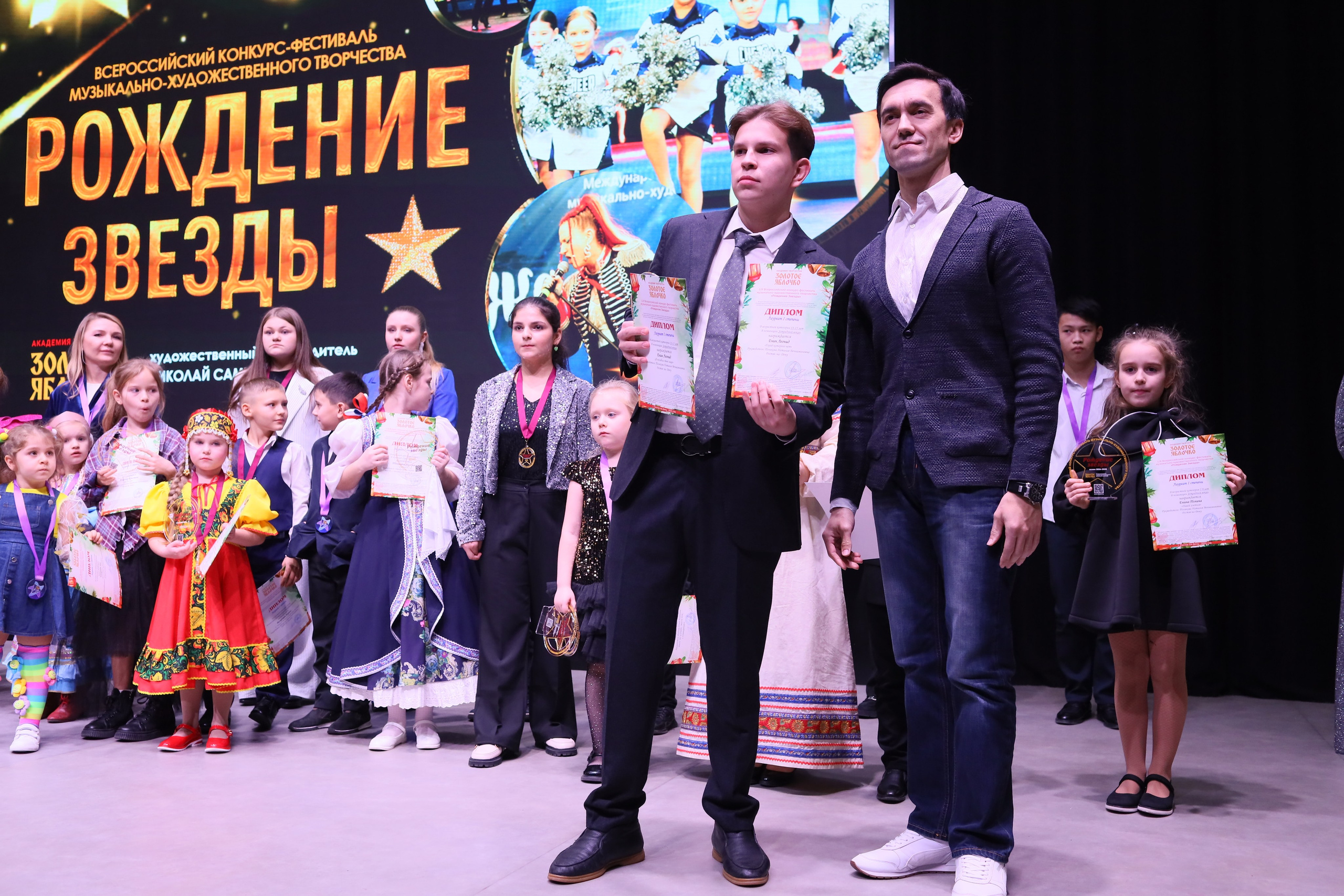 14 декабря, блок 2, награда, г. Ростов-на-Дону. Золотое яблочко