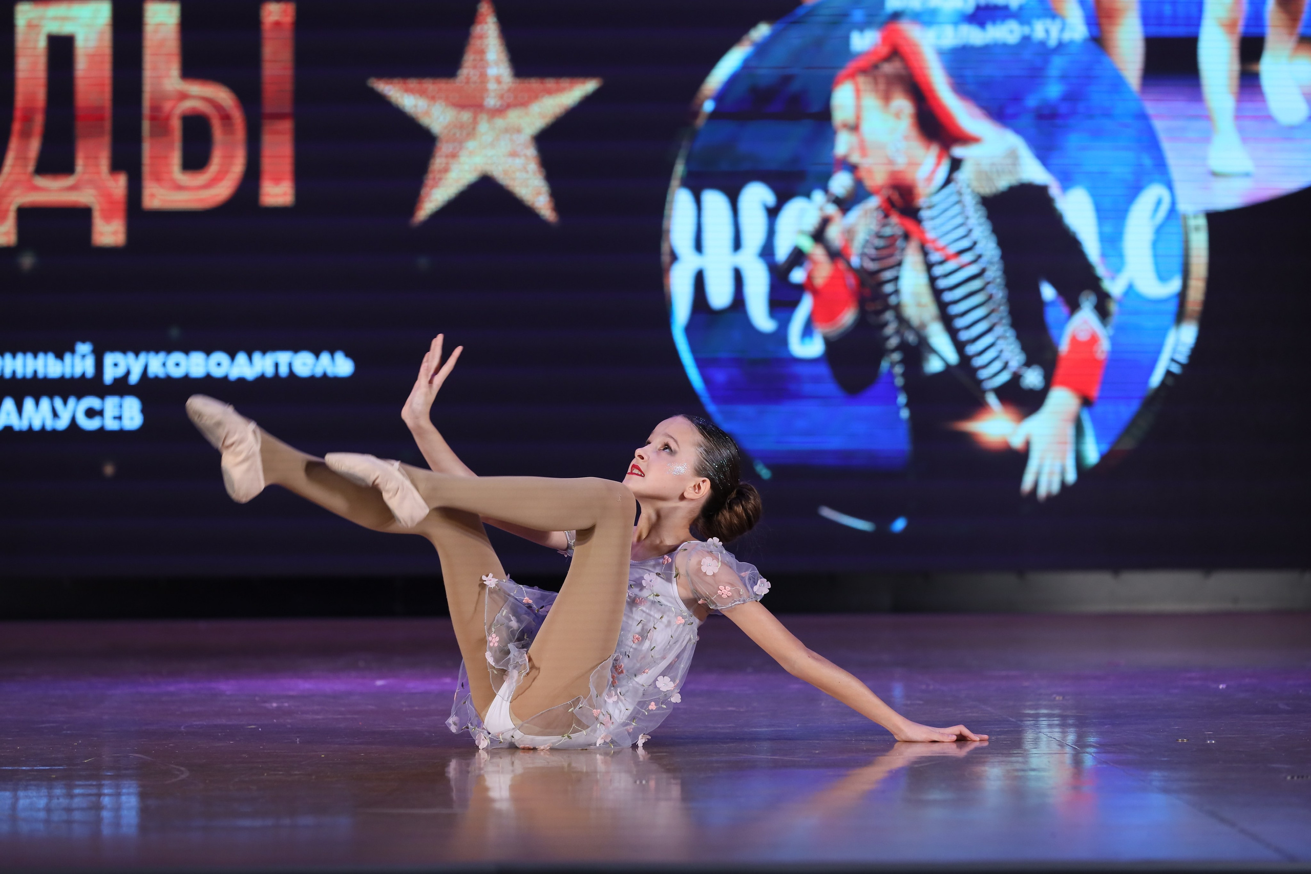 4 ноября, блок 1, видео, номера 59-, г. Краснодар. Золотое яблочко