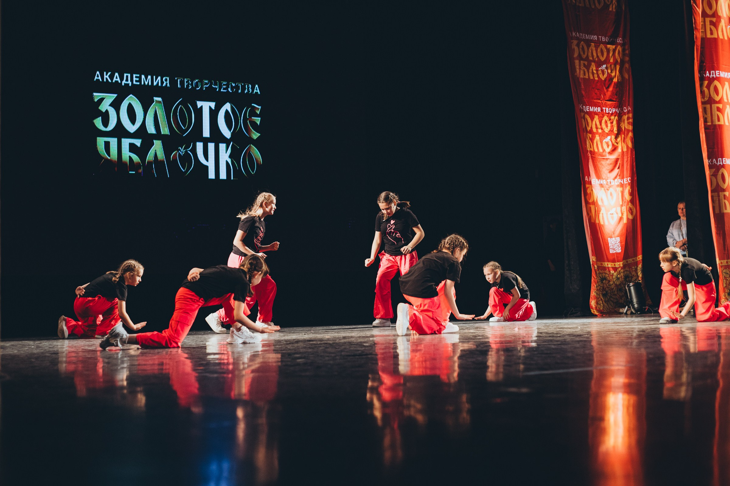 9 ноября, г. Екатеринбург. Золотое яблочко