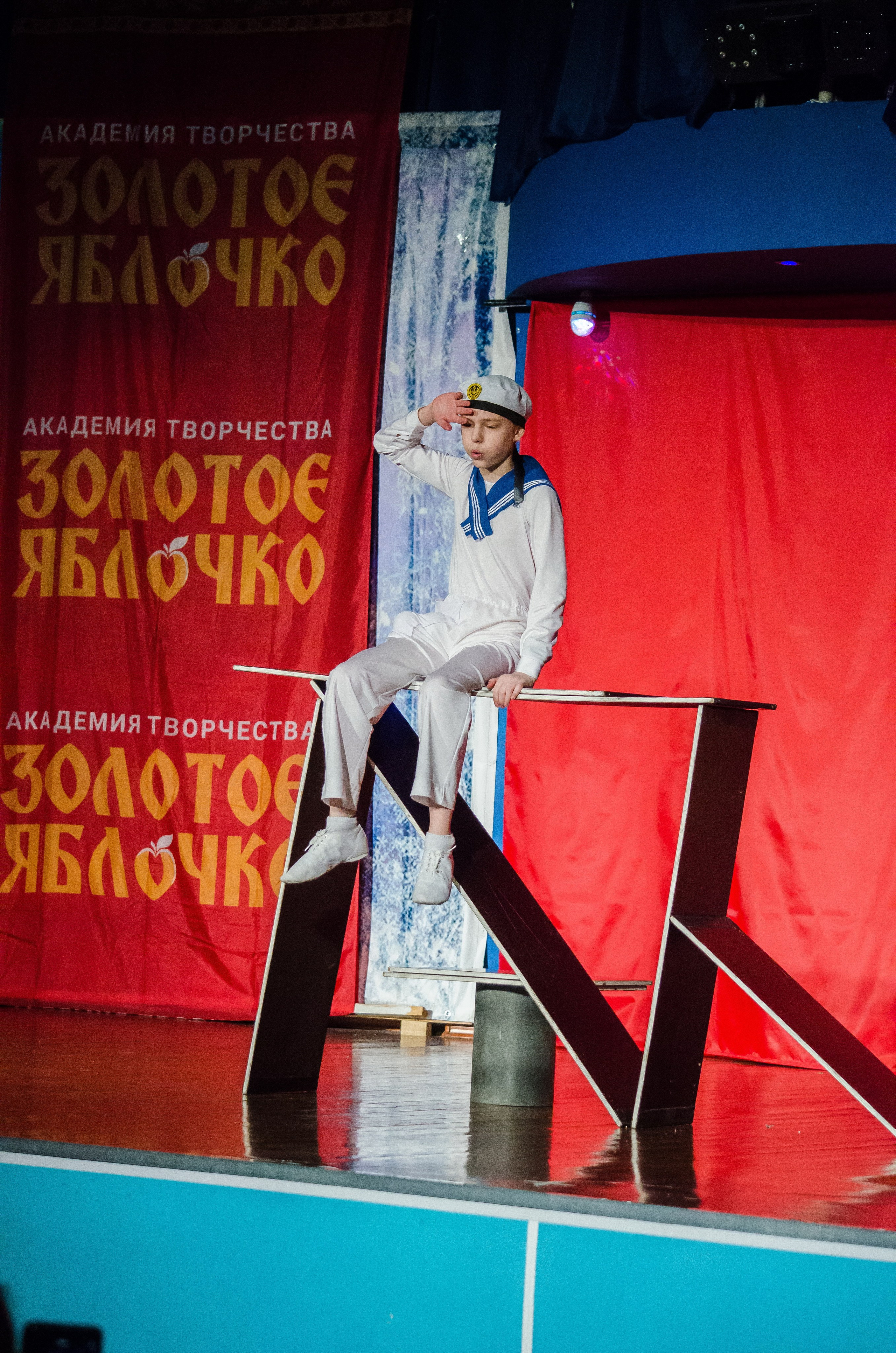 14 декабря, г. Омск. Золотое яблочко