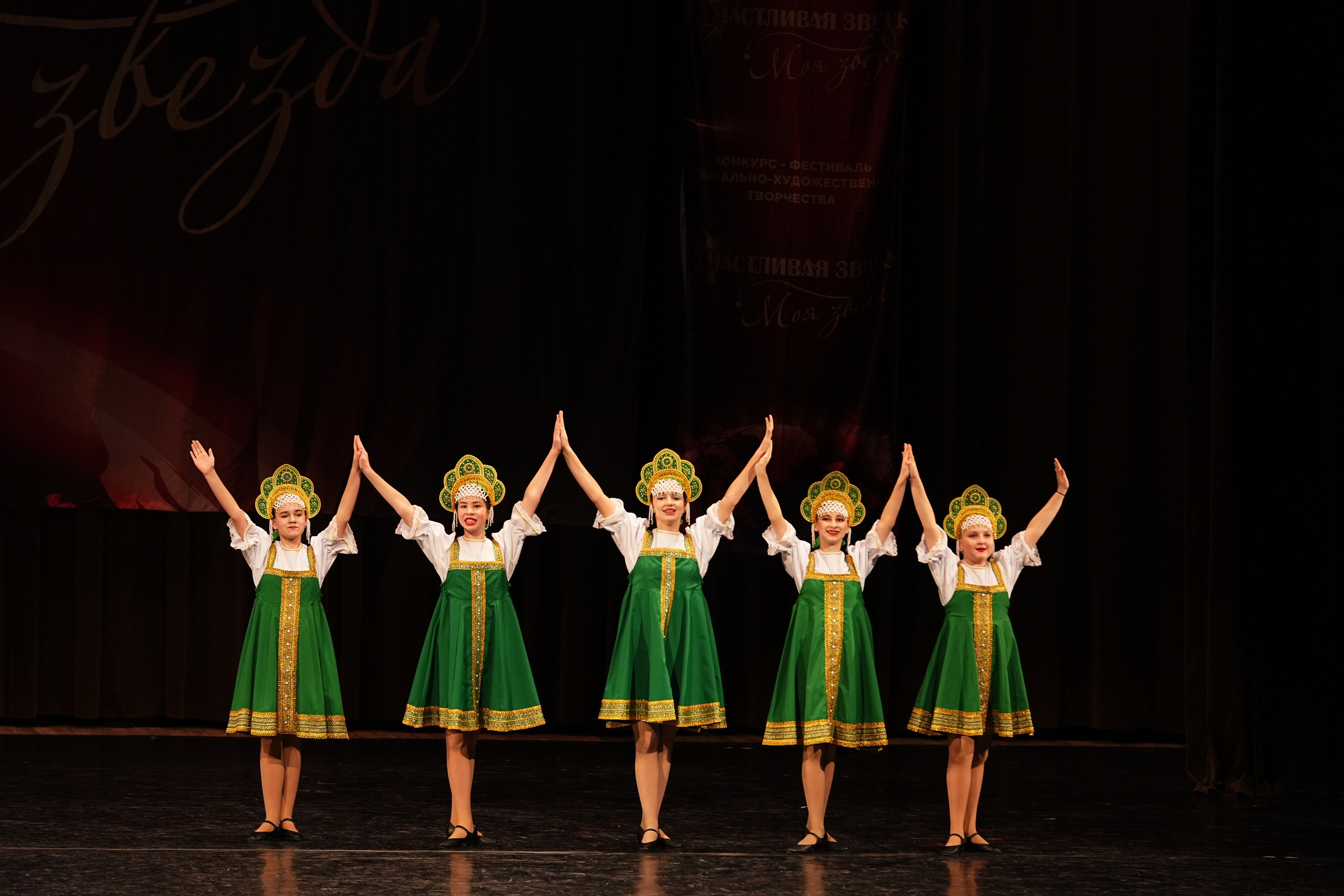 7 декабря, блок 1, г. Москва. Золотое яблочко