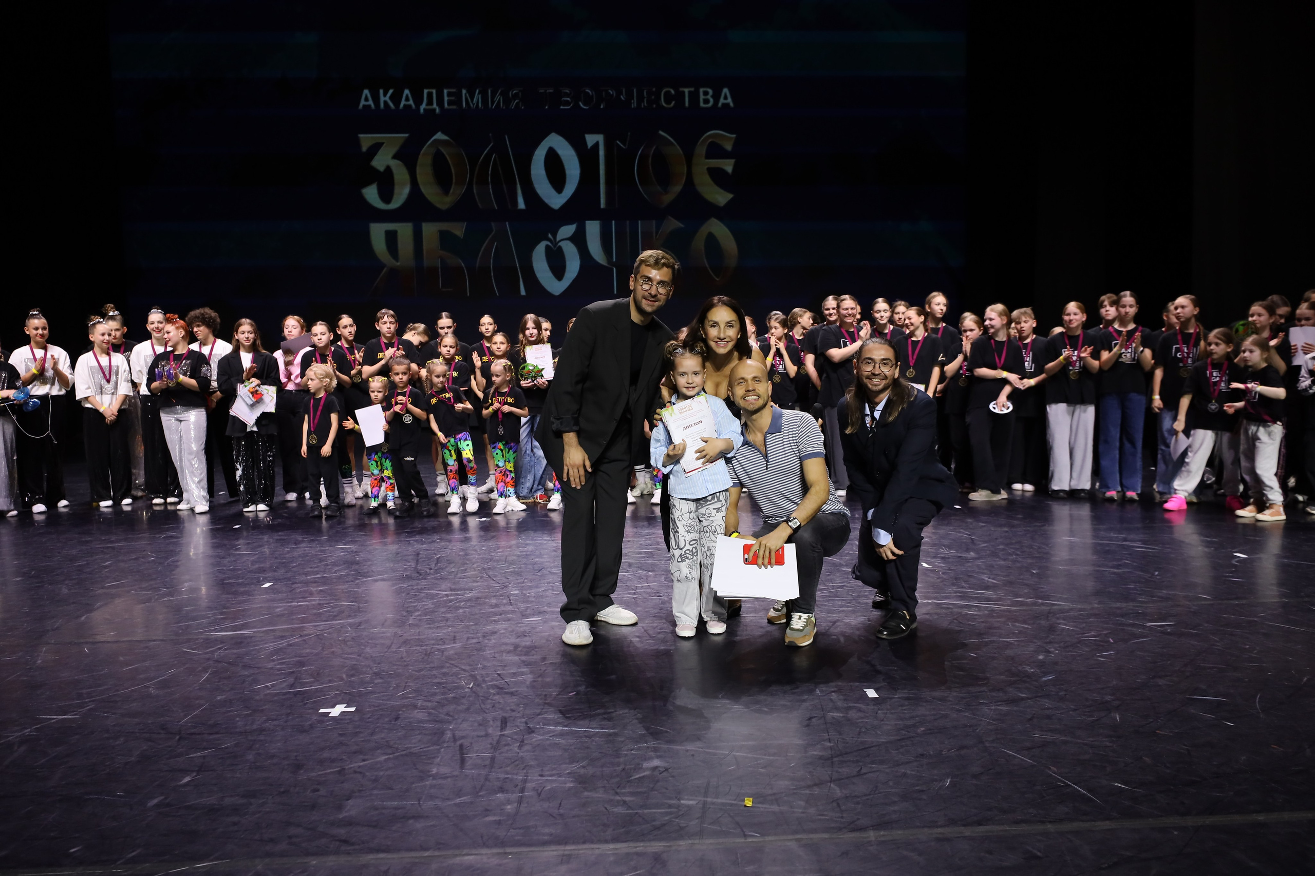 06 апреля, награждения, г. Сочи. Золотое яблочко