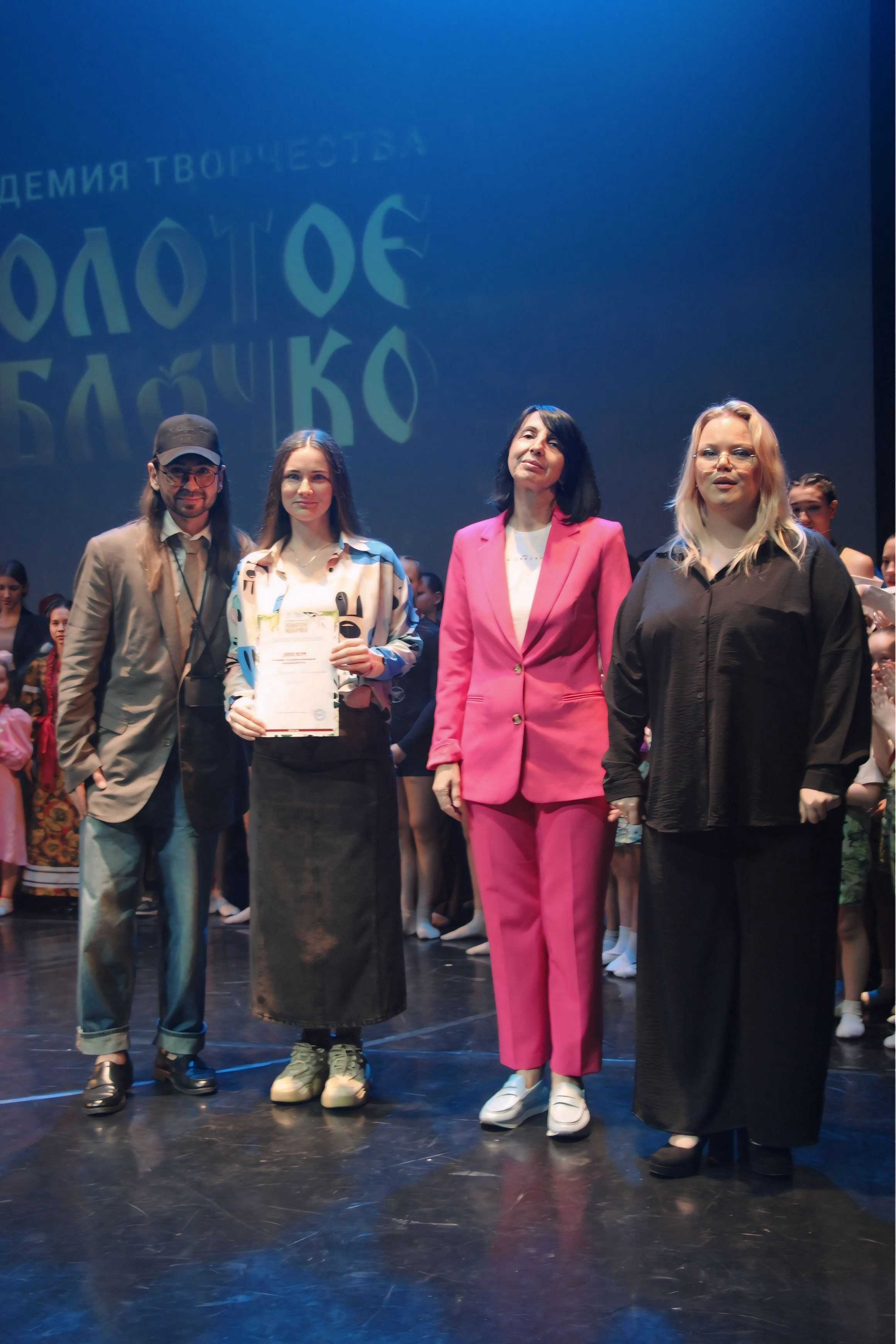 26 апреля, г. Астрахань. Золотое яблочко