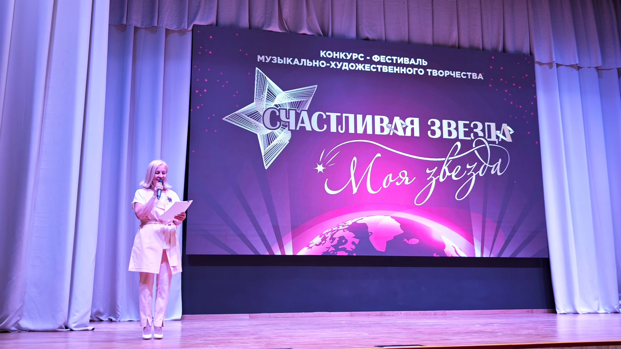 1 ноября 2025 г, г. Бохтар, Таджикистан. Золотое яблочко