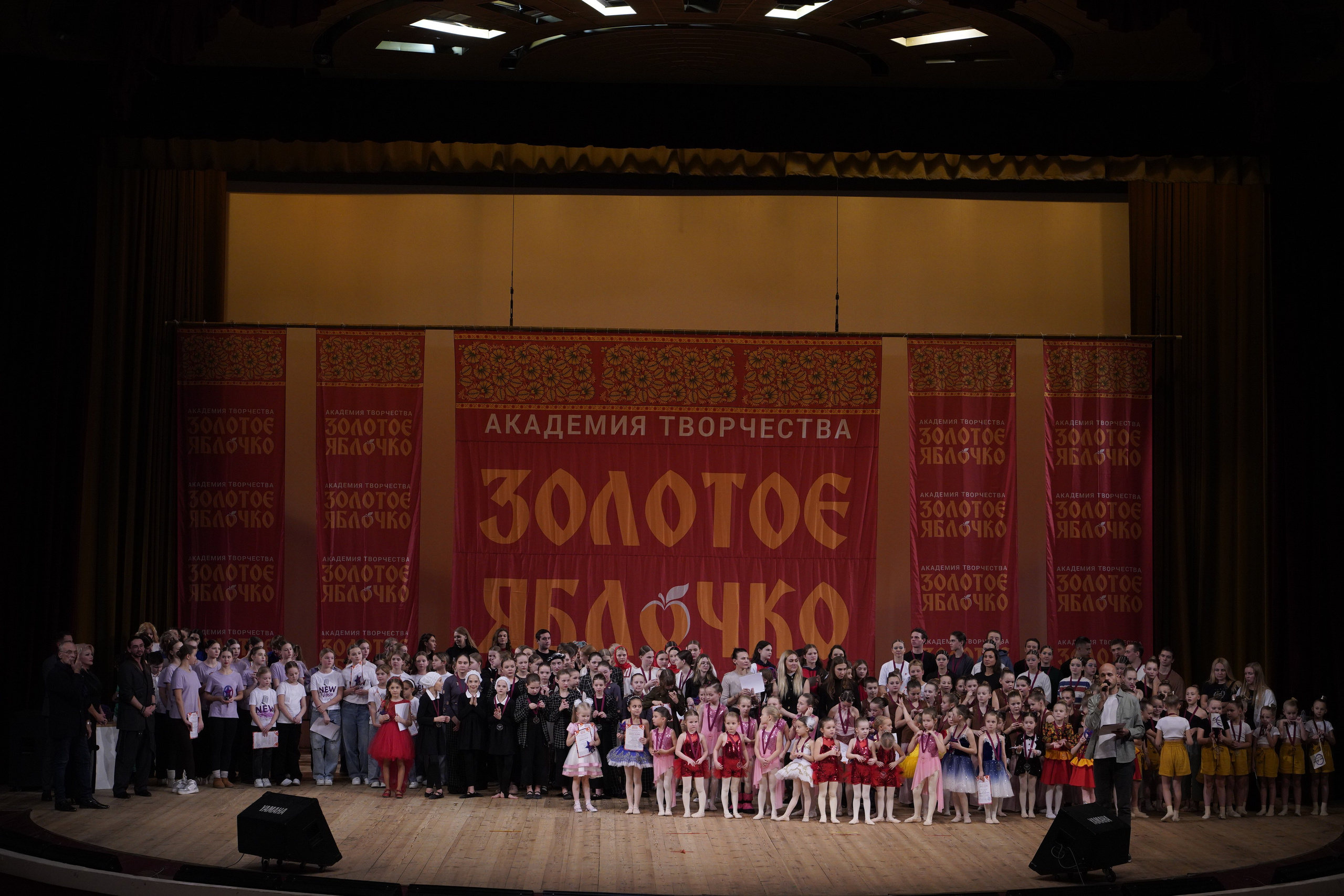 24 ноября, г. Санкт-Петербург. Золотое яблочко